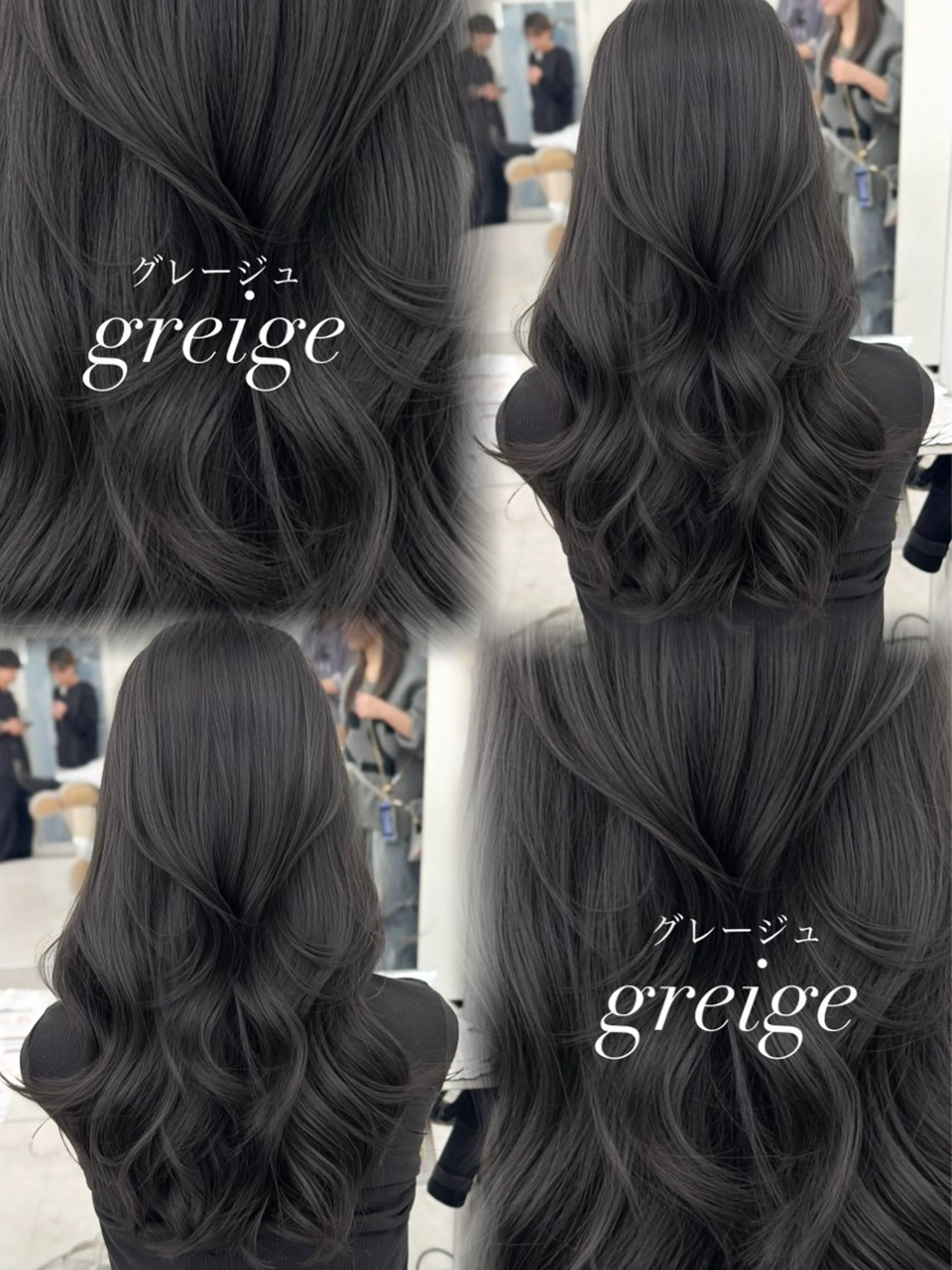 ロング カラー カット ヘアカラー トリートメント 韓国ヘア　紗希 🦋のヘアスタイル