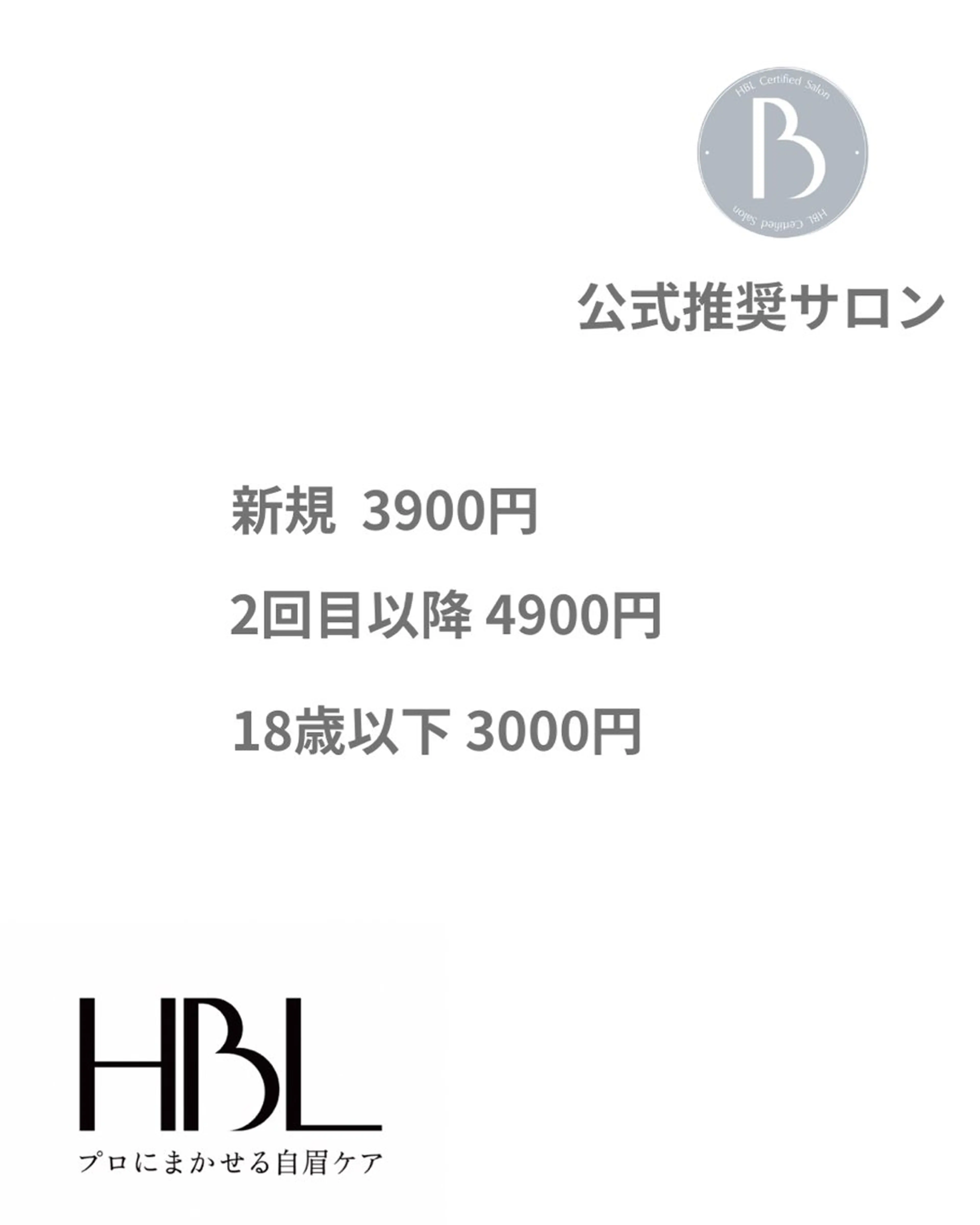 アイブロウ Verite所属・verite 真理の眉毛・アイブロウイメージ