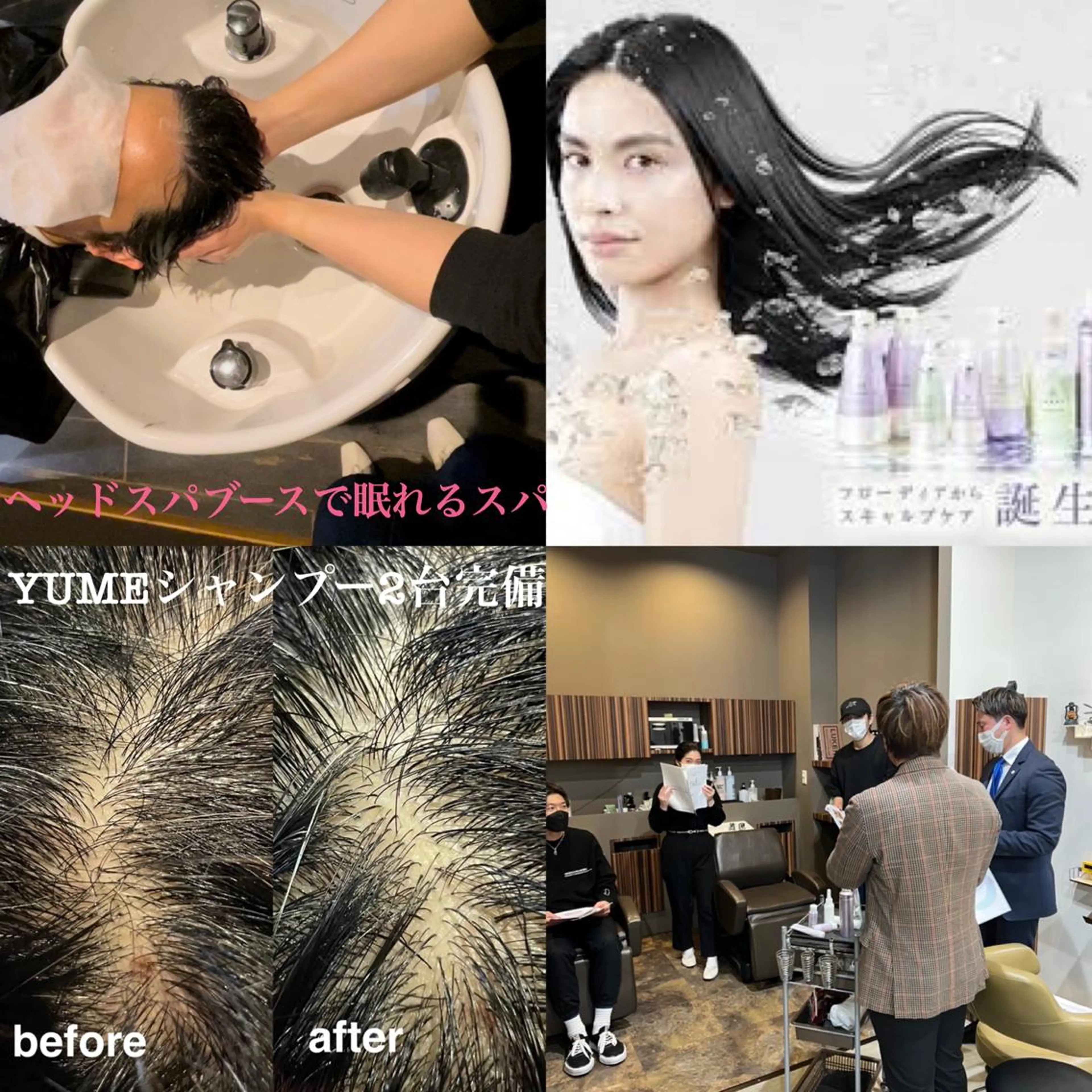 ロング カラー キッズ バレイヤージュ ブリーチ ケアブリーチ 透明感カラー デザインカラー カット ヘッドスパ 五反田　美容院☆張 明星☆韓国ヘアのヘアスタイル