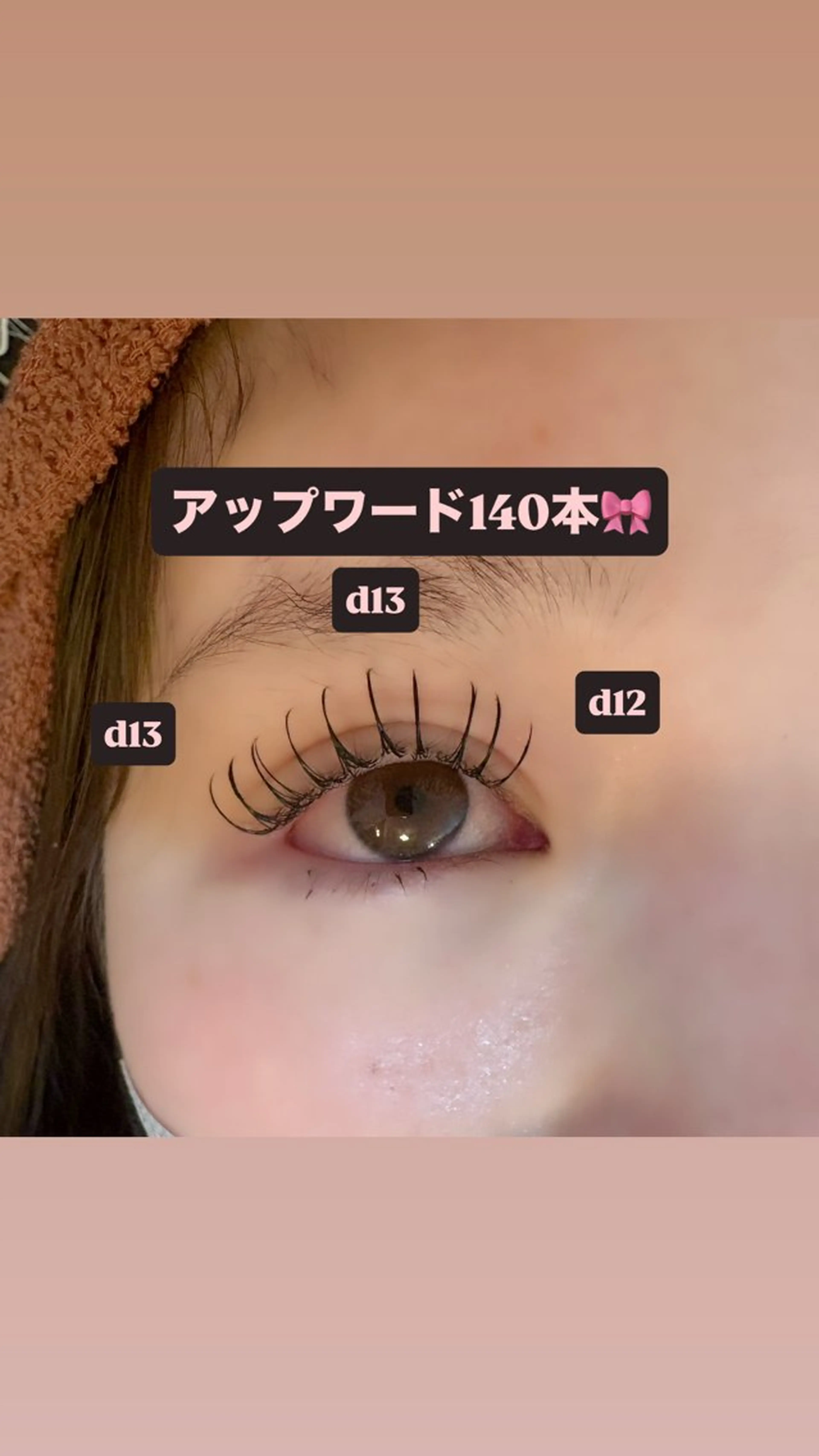 マツエク・マツパ 束感まつ毛 アップワードラッシュ マツエク 🎀ROAR🎀 SAYAのマツエク・マツパデザイン