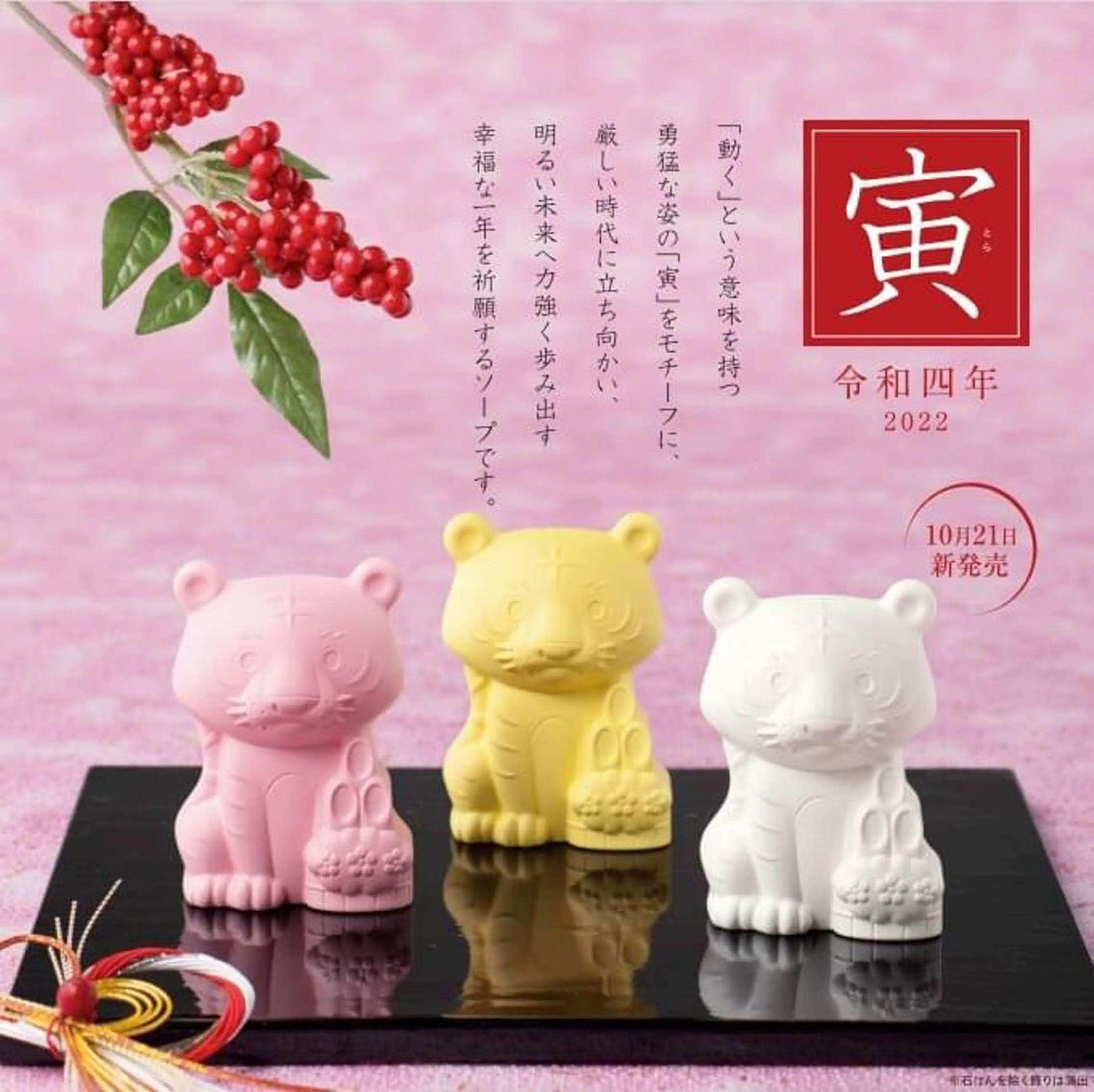 【安心ハンドテク】 メナード富田丘のエステ・リラクイメージ