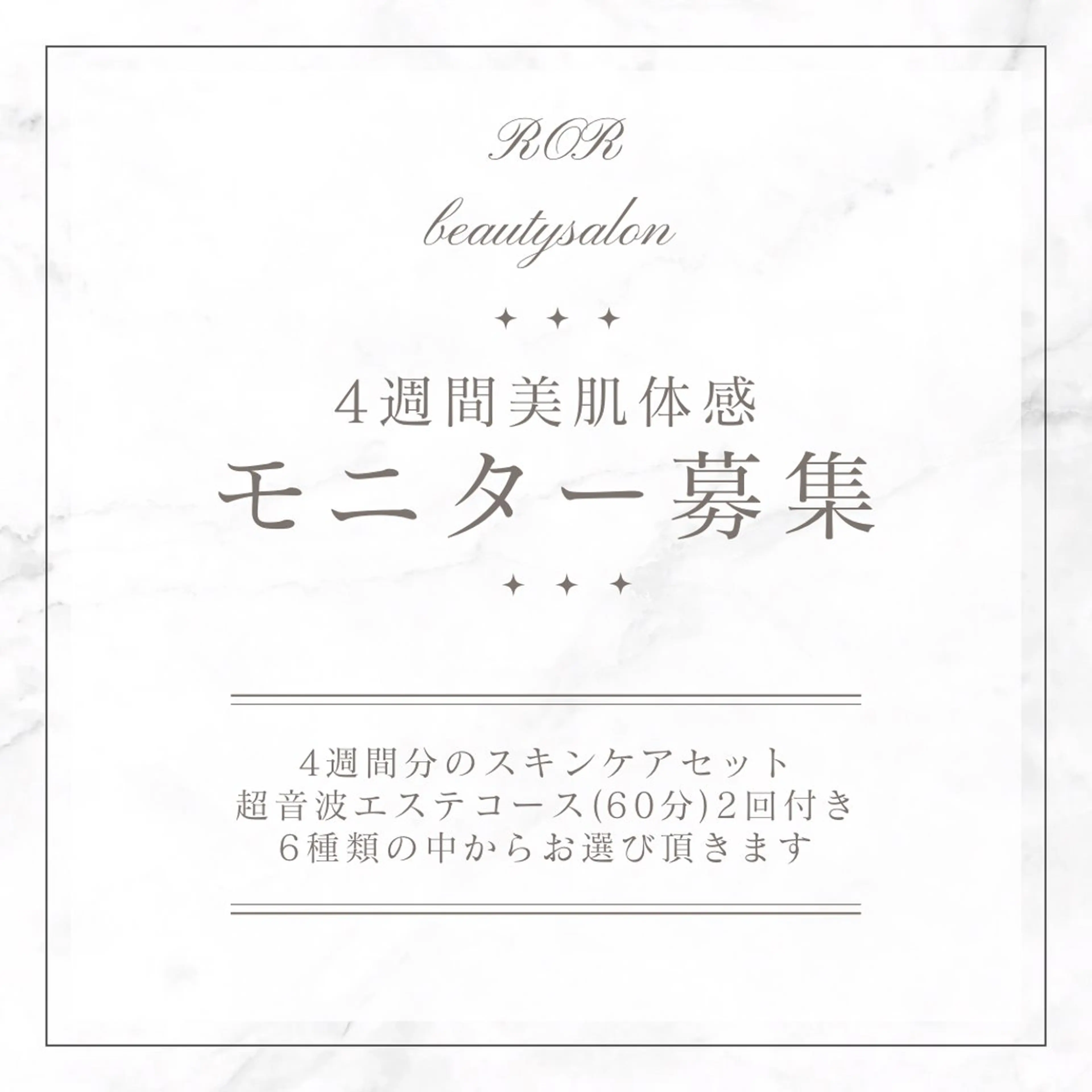 ROR Akariのエステ・リラクイメージ