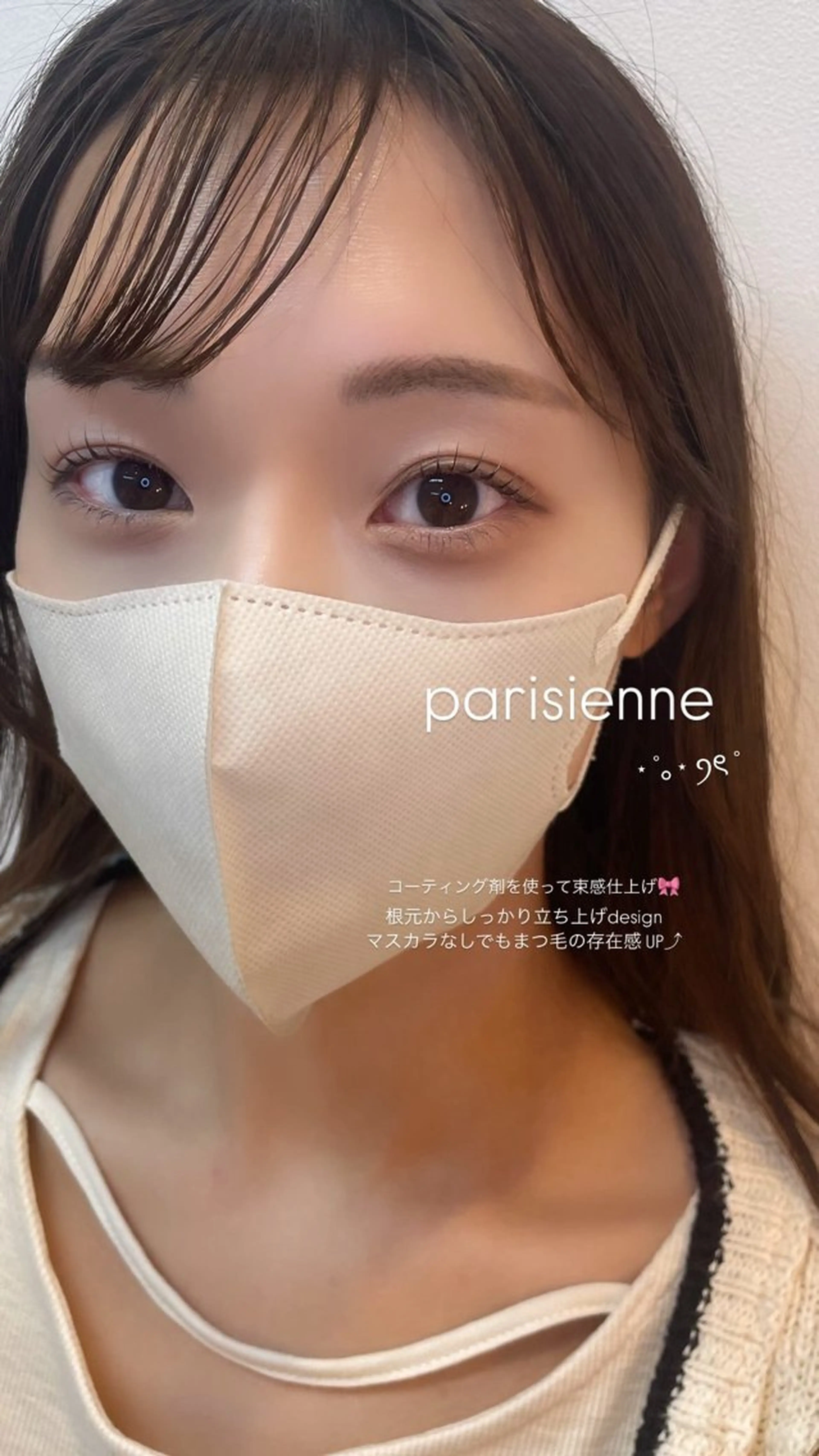 マツエク・マツパ マツパ 束感まつ毛/ネイル/ LED♥KIRARAのマツエク・マツパデザイン