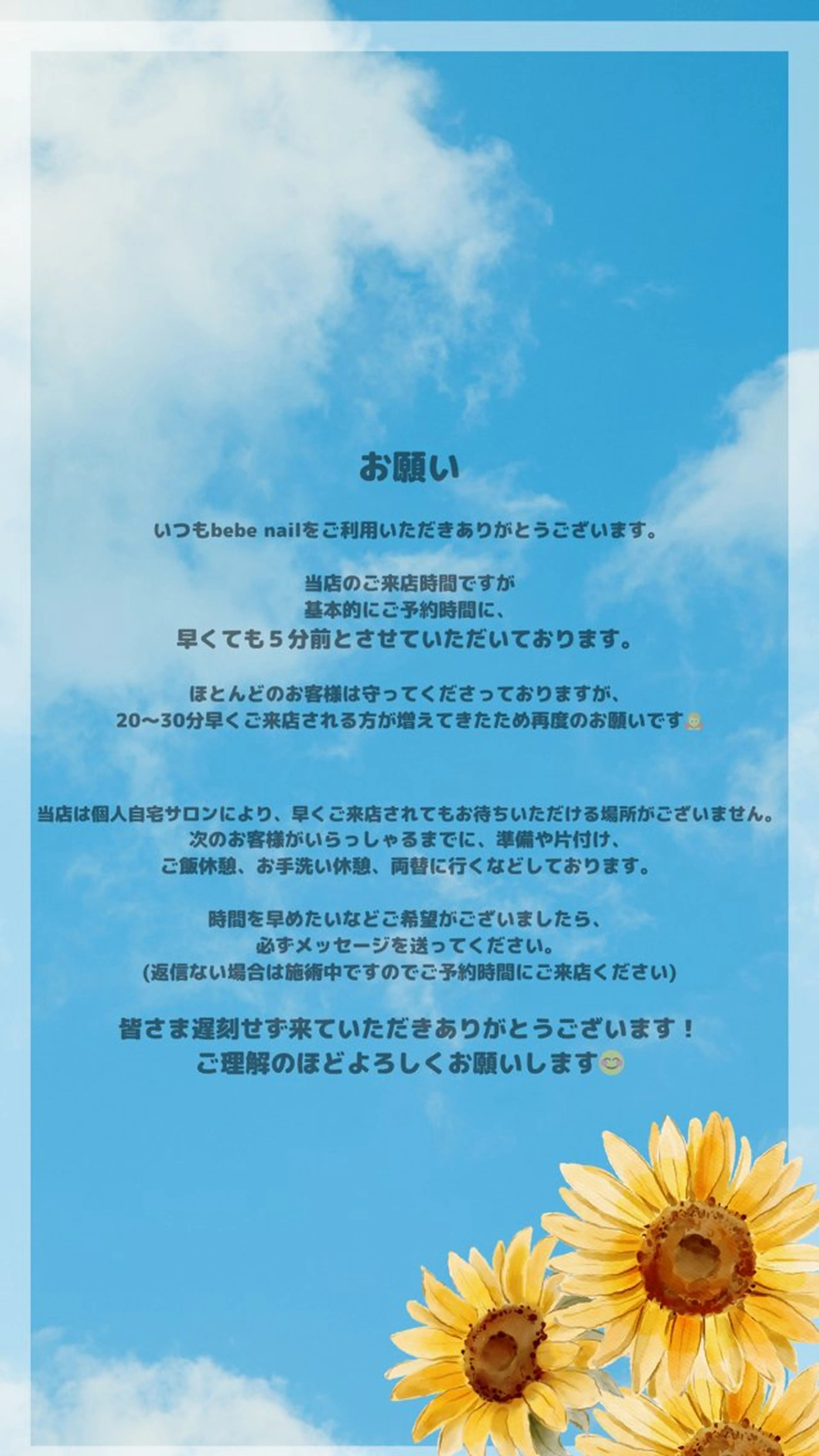 ネイル bebe nailのネイルデザイン