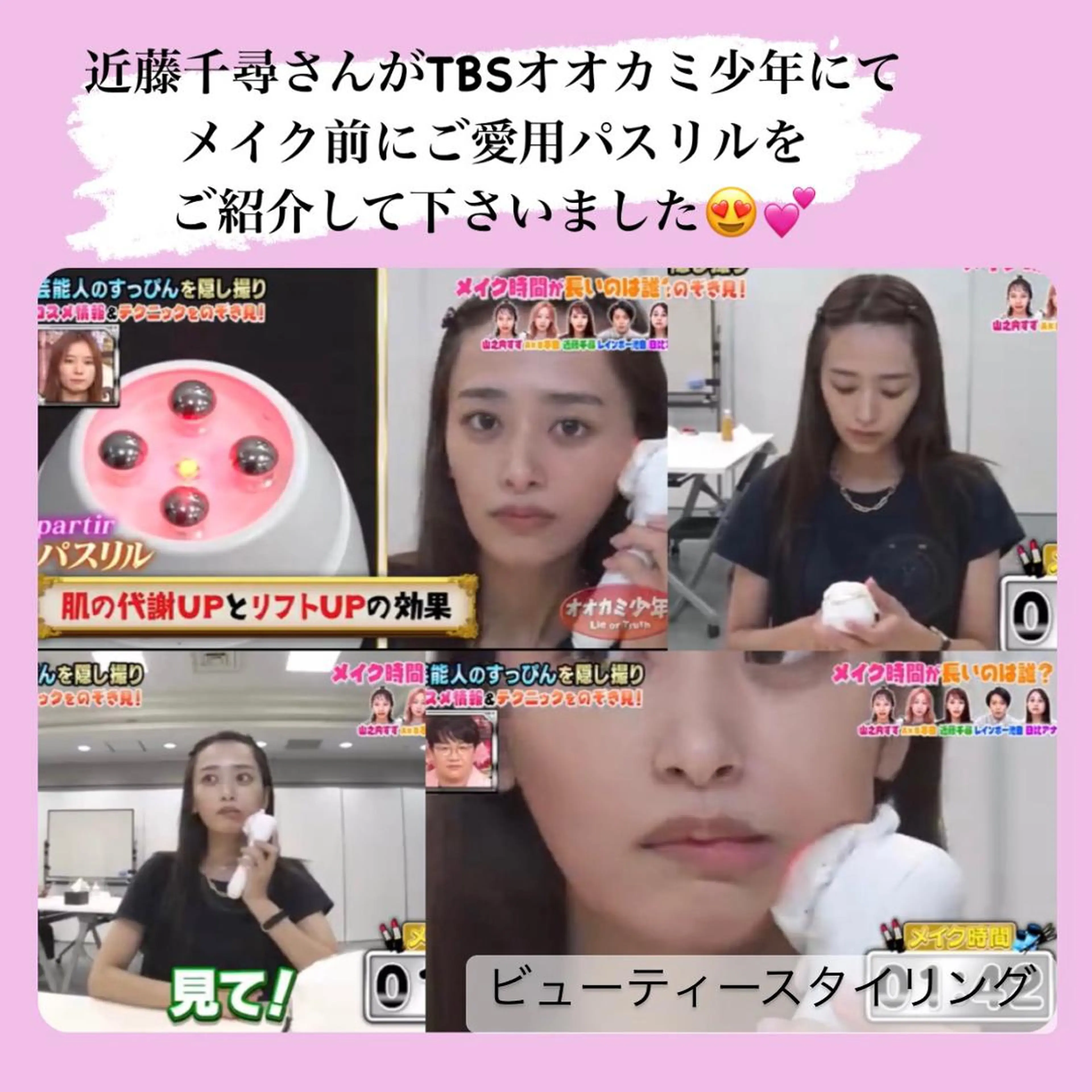 その他 痩身&美肌サロン 三浦のエステ・リラクイメージ