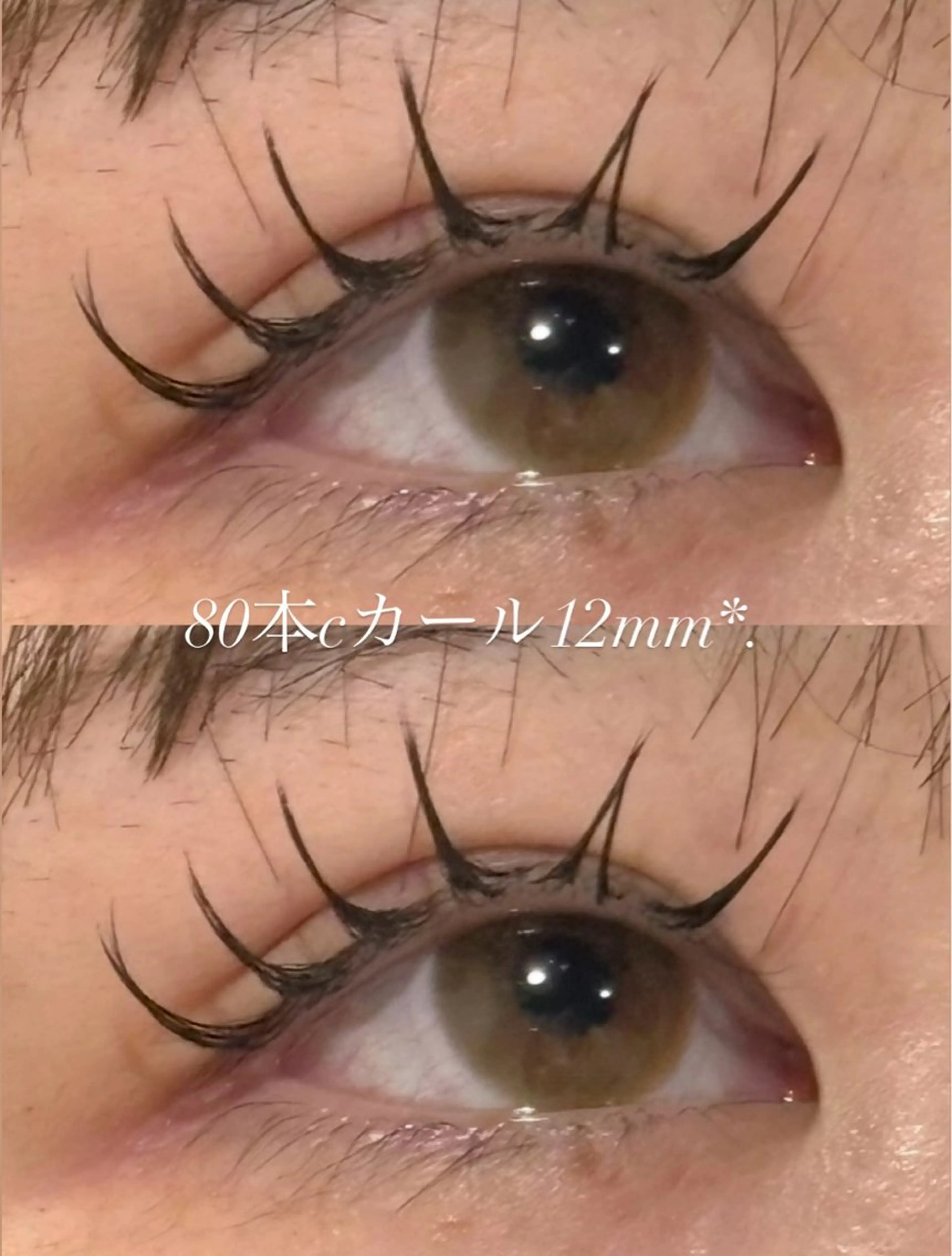 マツエク・マツパ マツエク cocoro💗 ﾏﾂｴｸ/ﾈｲﾙのマツエク・マツパデザイン