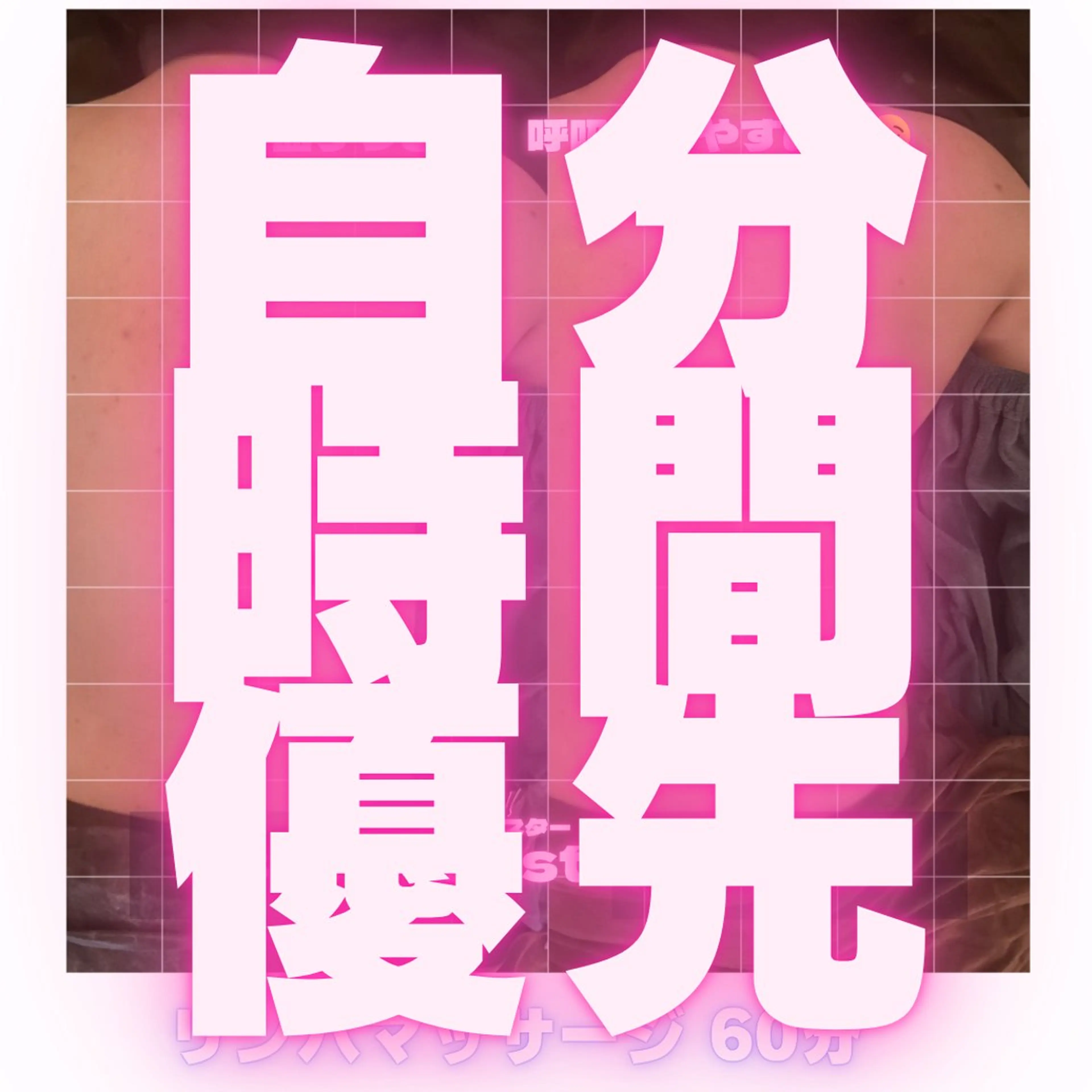 エステ リラク 煌めき輝き⭐︎ 浄化リンパ専門のエステ・リラクイメージ