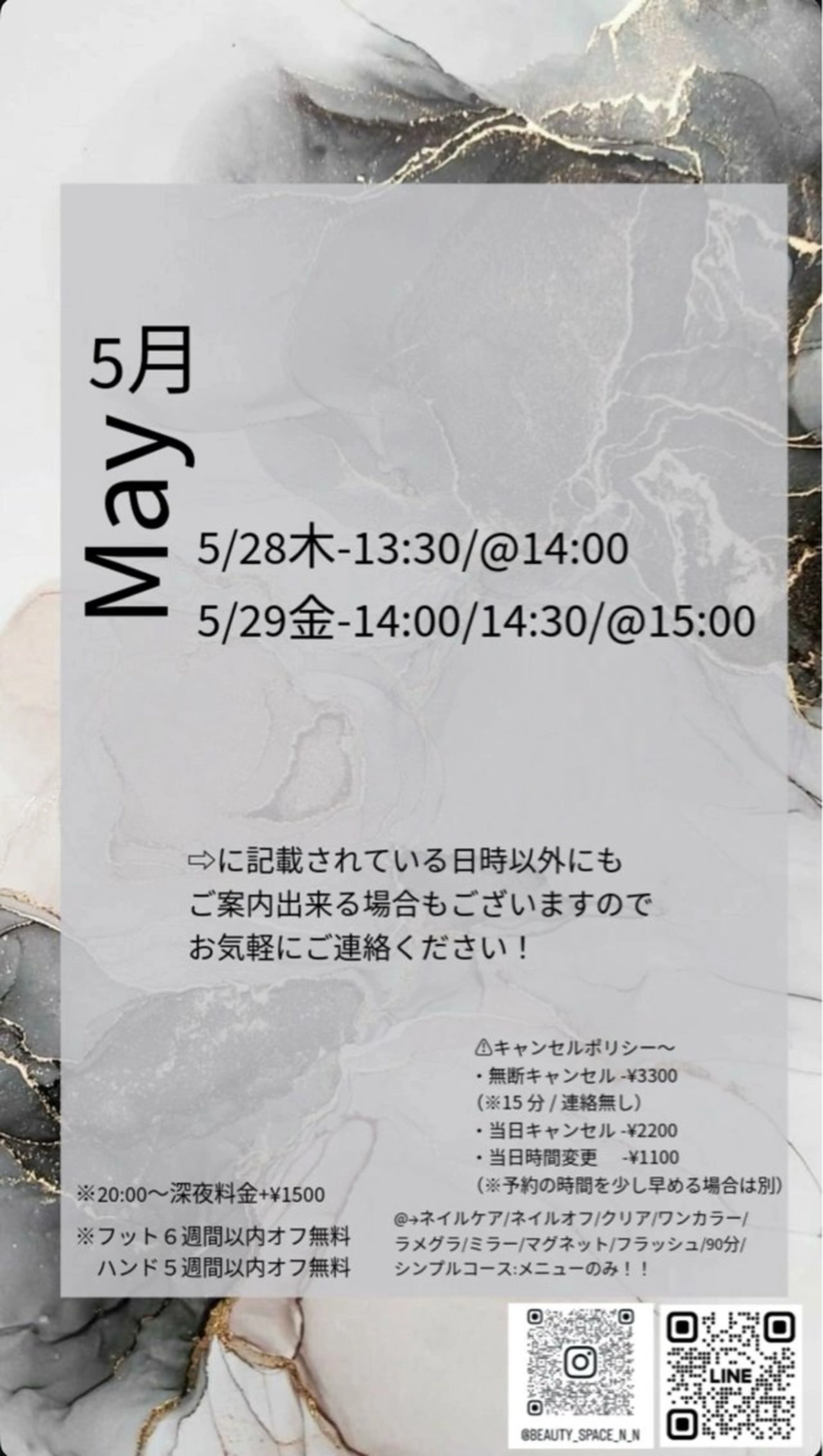 ネイル Beauty Space N&Nのネイルデザイン