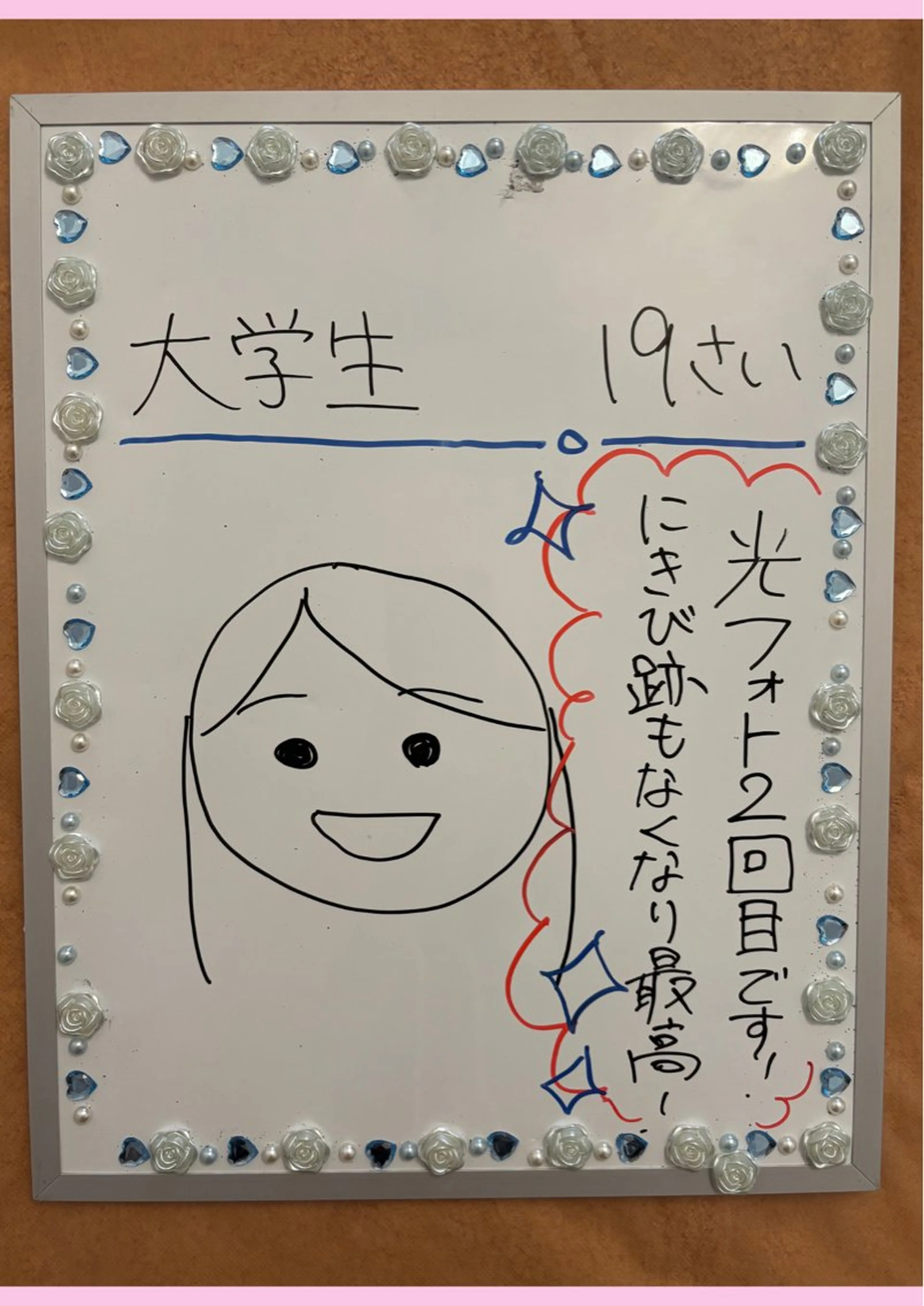 Rapport ラポールのエステ・リラクイメージ