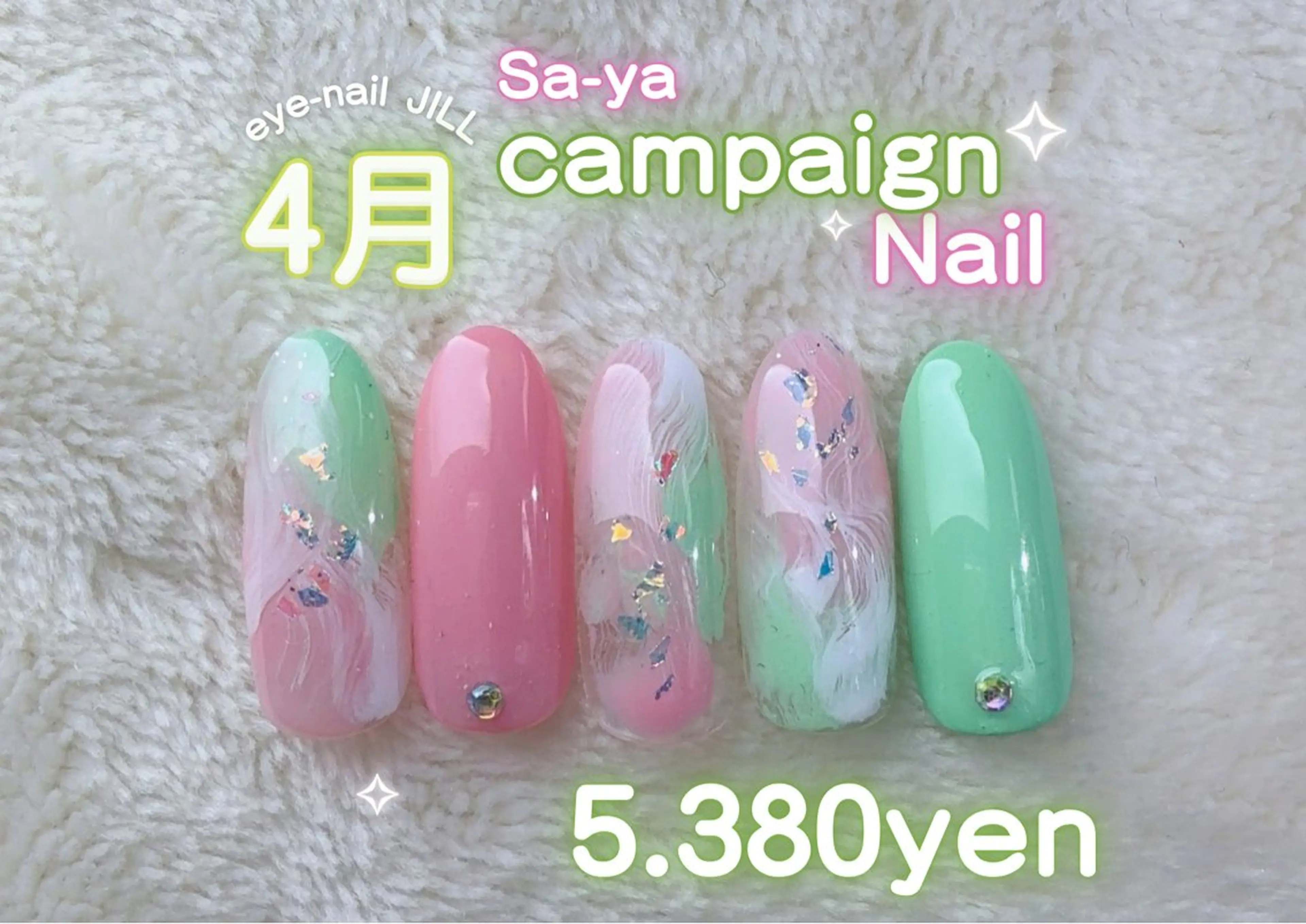 期間限定❣️デザインネイル💅🏻💓お色変更OK 🦋マグネット+1760yen💖の写真