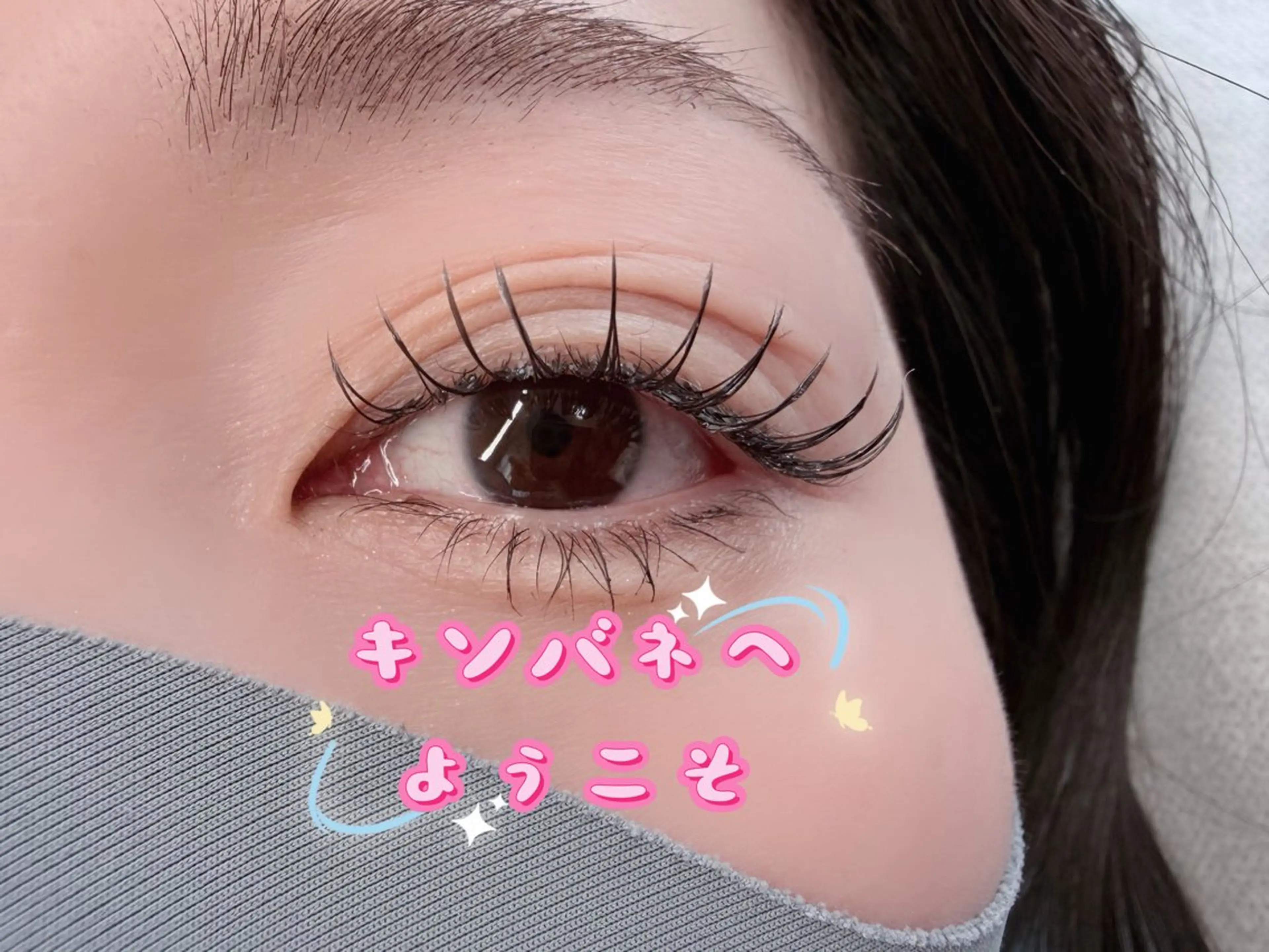 マツエク・マツパ 韓国風マツエク パリジェンヌラッシュリフト まつげパーマ 下まつげエクステ 一重×まつ毛パーマ マツエク キンバネ・サロン 高田馬場店のマツエク・マツパデザイン