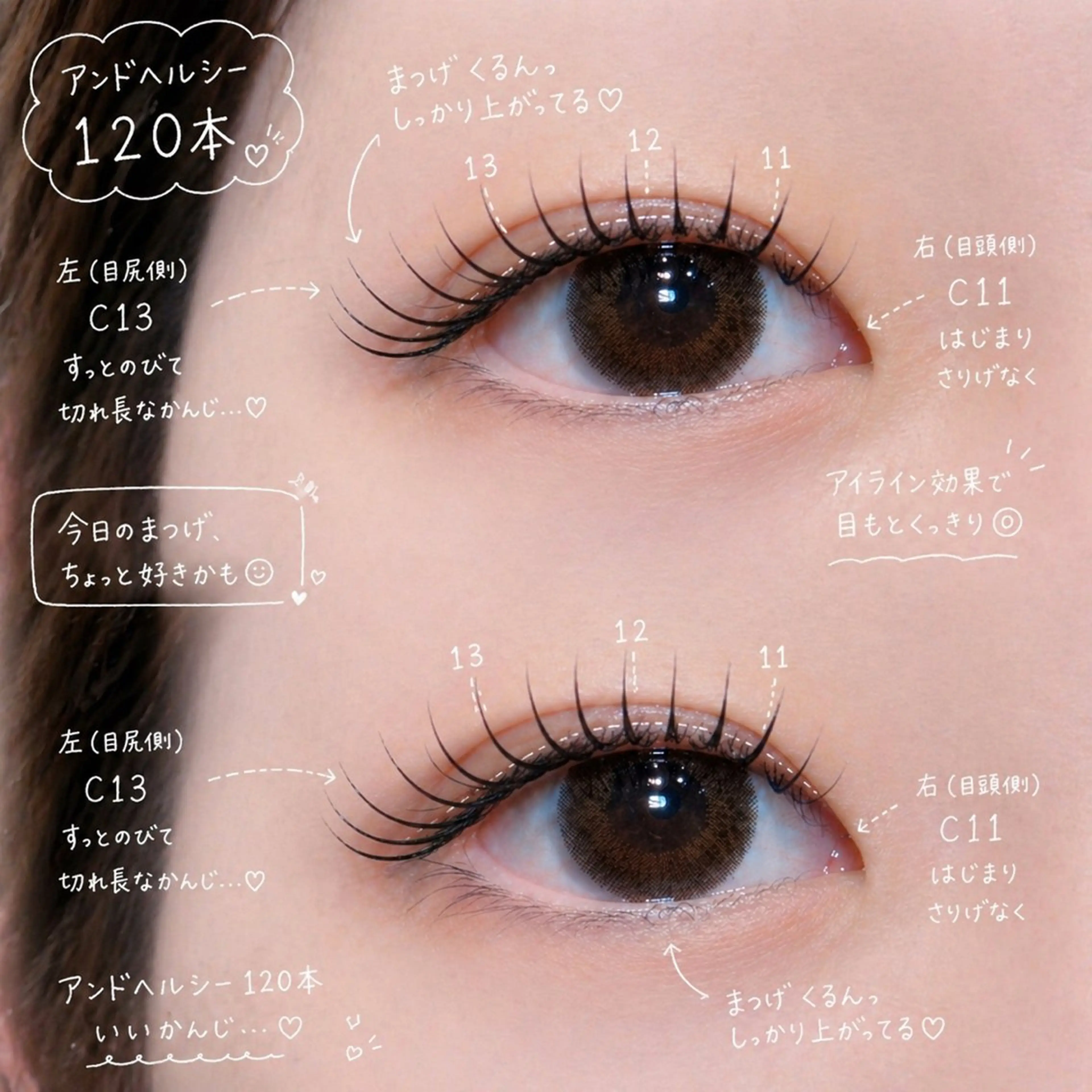 マツエク・マツパ まつげパーマ マツエク 梅津/cherien 渋谷・明治神宮前のマツエク・マツパデザイン