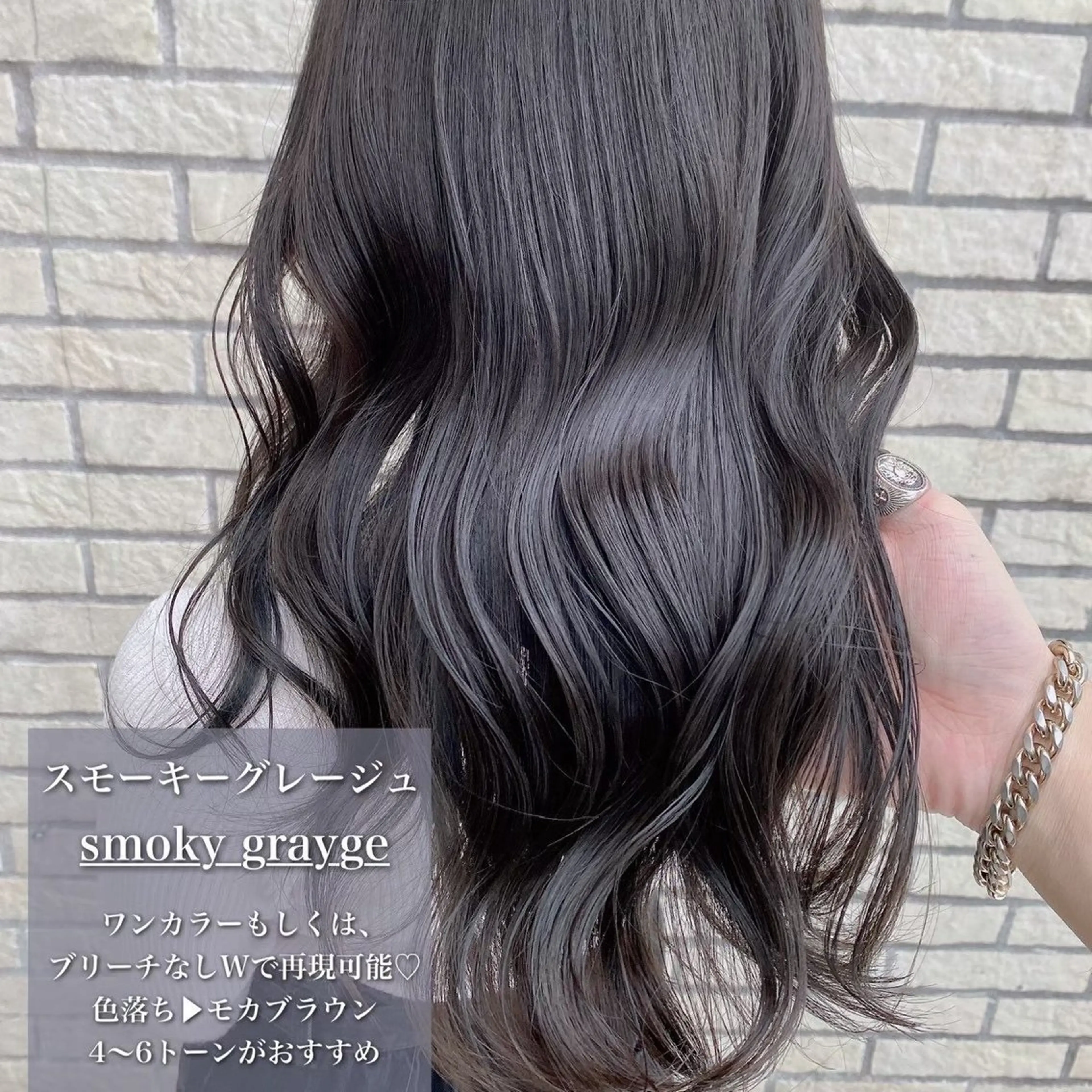 カラー ✨カラー特化✨ miyusaitoのヘアスタイル