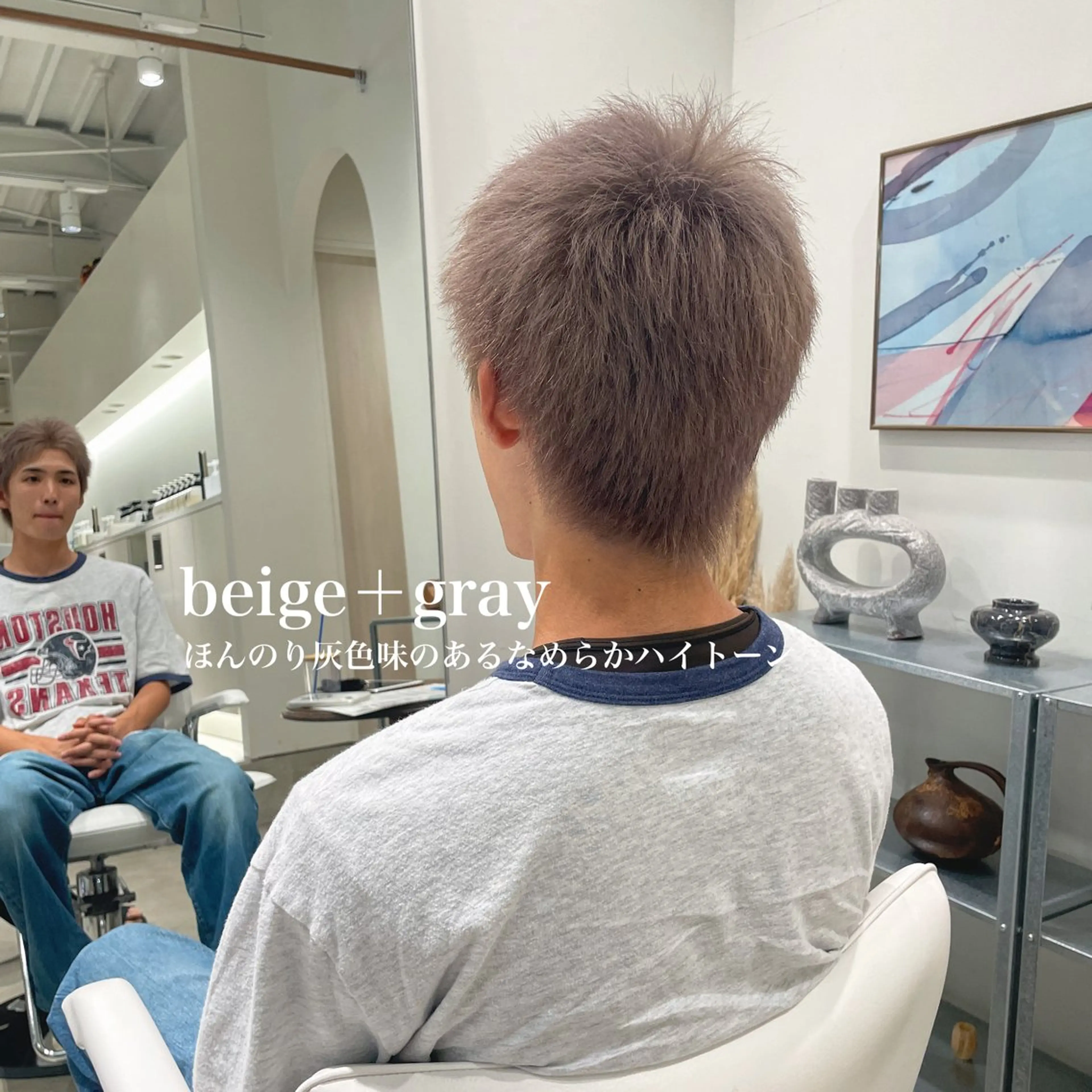 ショート カラー メンズ メンズブリーチ メンズハイトーン ベージュカラー ブリーチ ハイトーンカラー 峯崎 葵のヘアスタイル