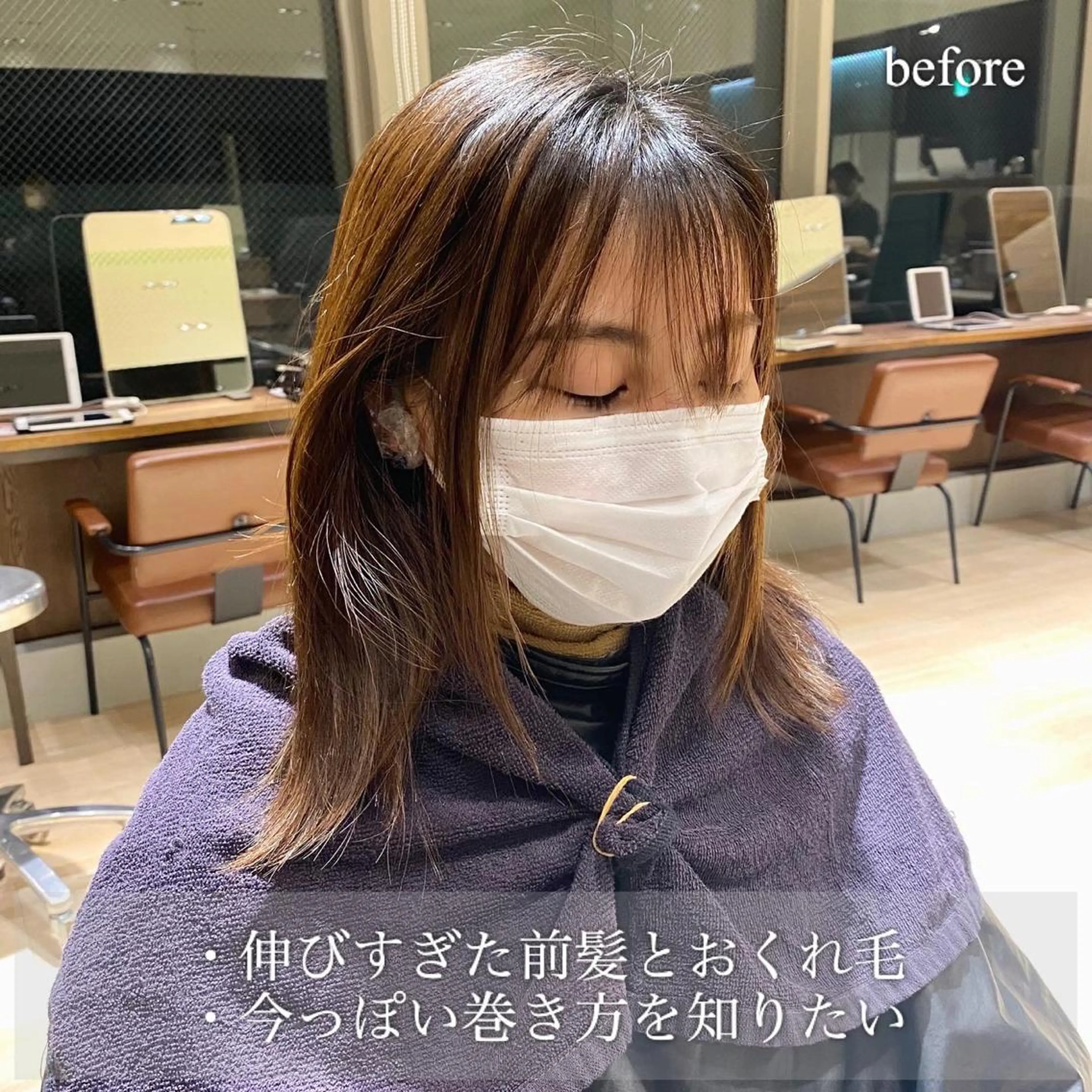 ミディアム カラー レイヤー/顔周り /透明感🩶高橋大のヘアスタイル