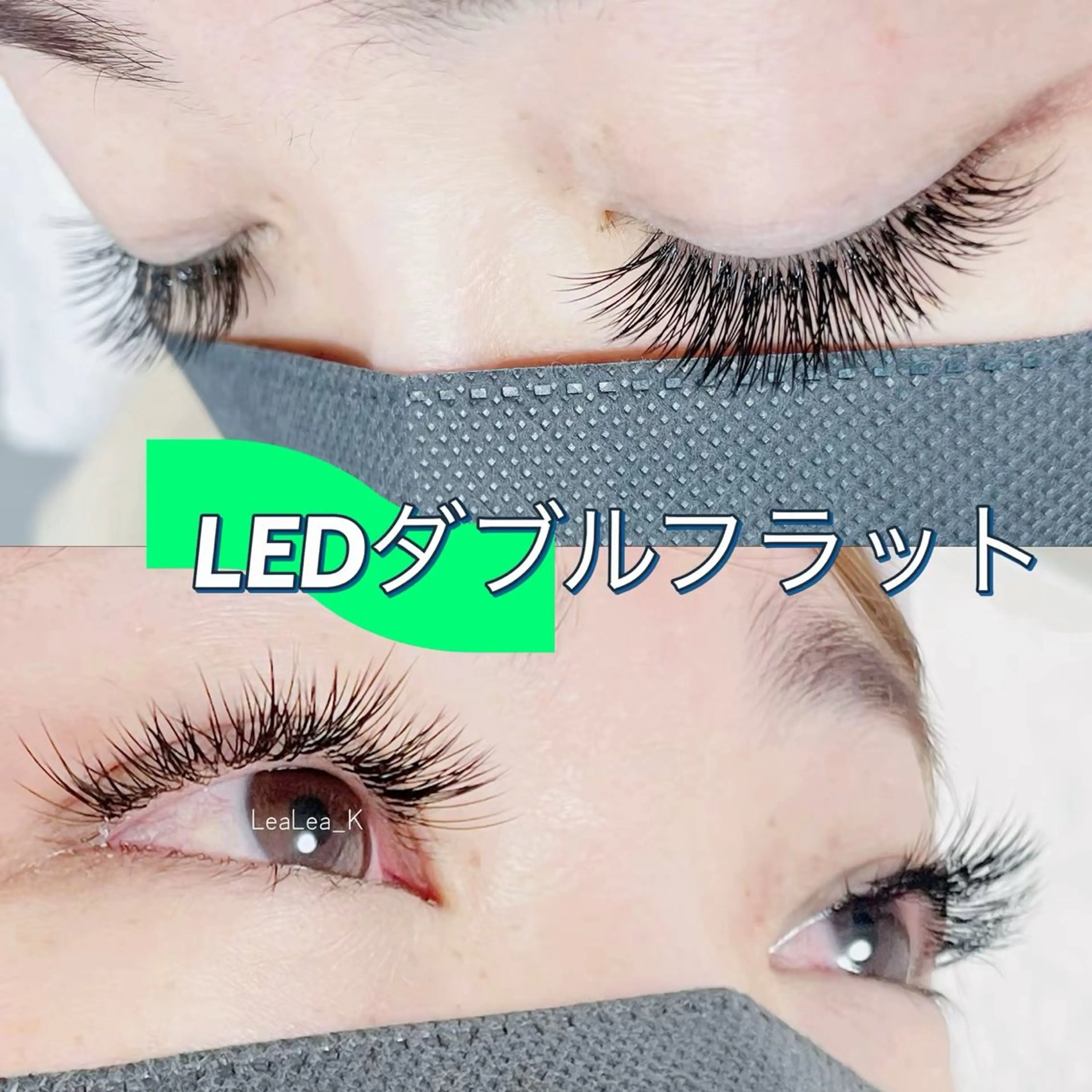 マツエク・マツパ マツエク LeaLea_K MIZUKIのマツエク・マツパデザイン