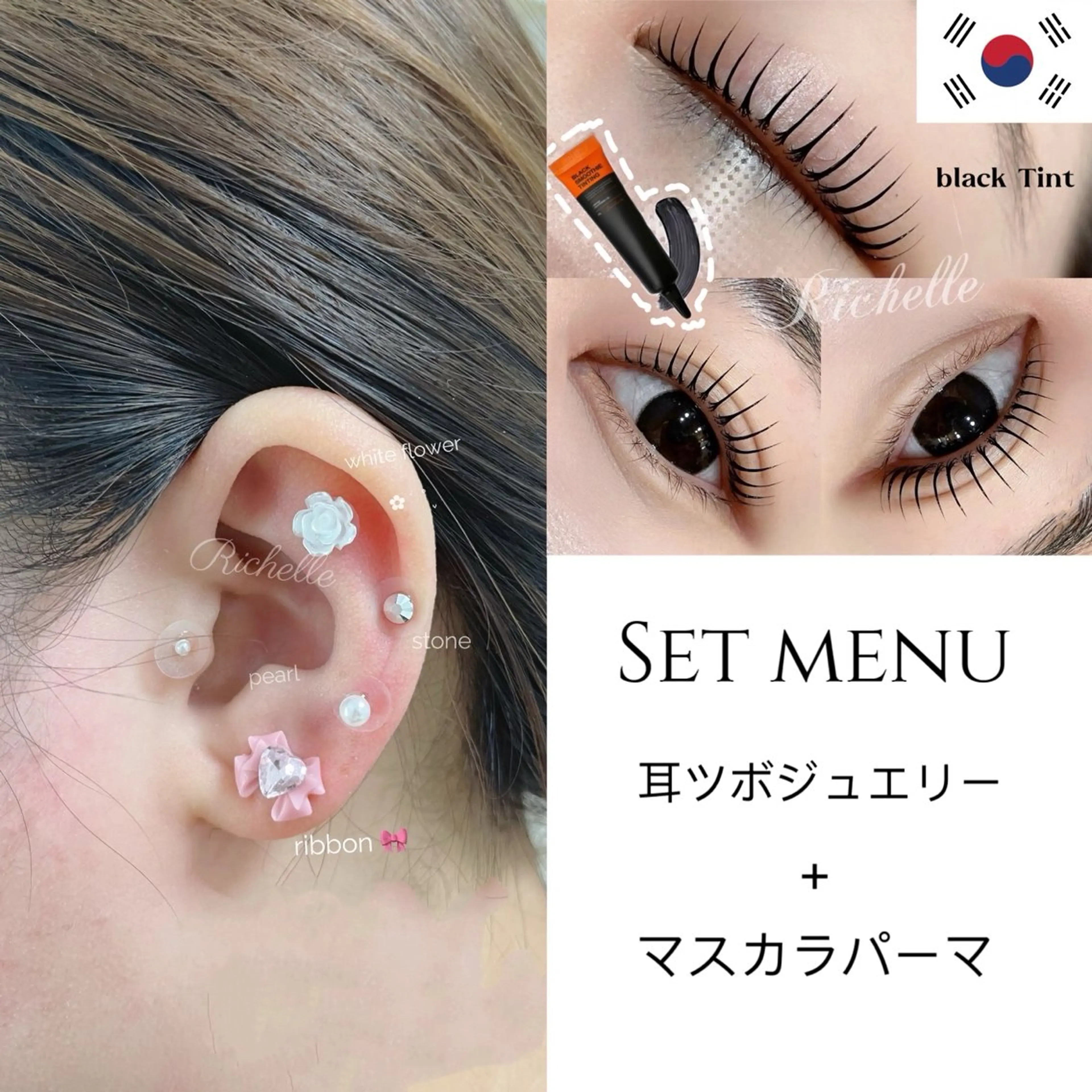 マツエク・マツパ ⭐︎Richelle beauty ⭐︎のマツエク・マツパデザイン