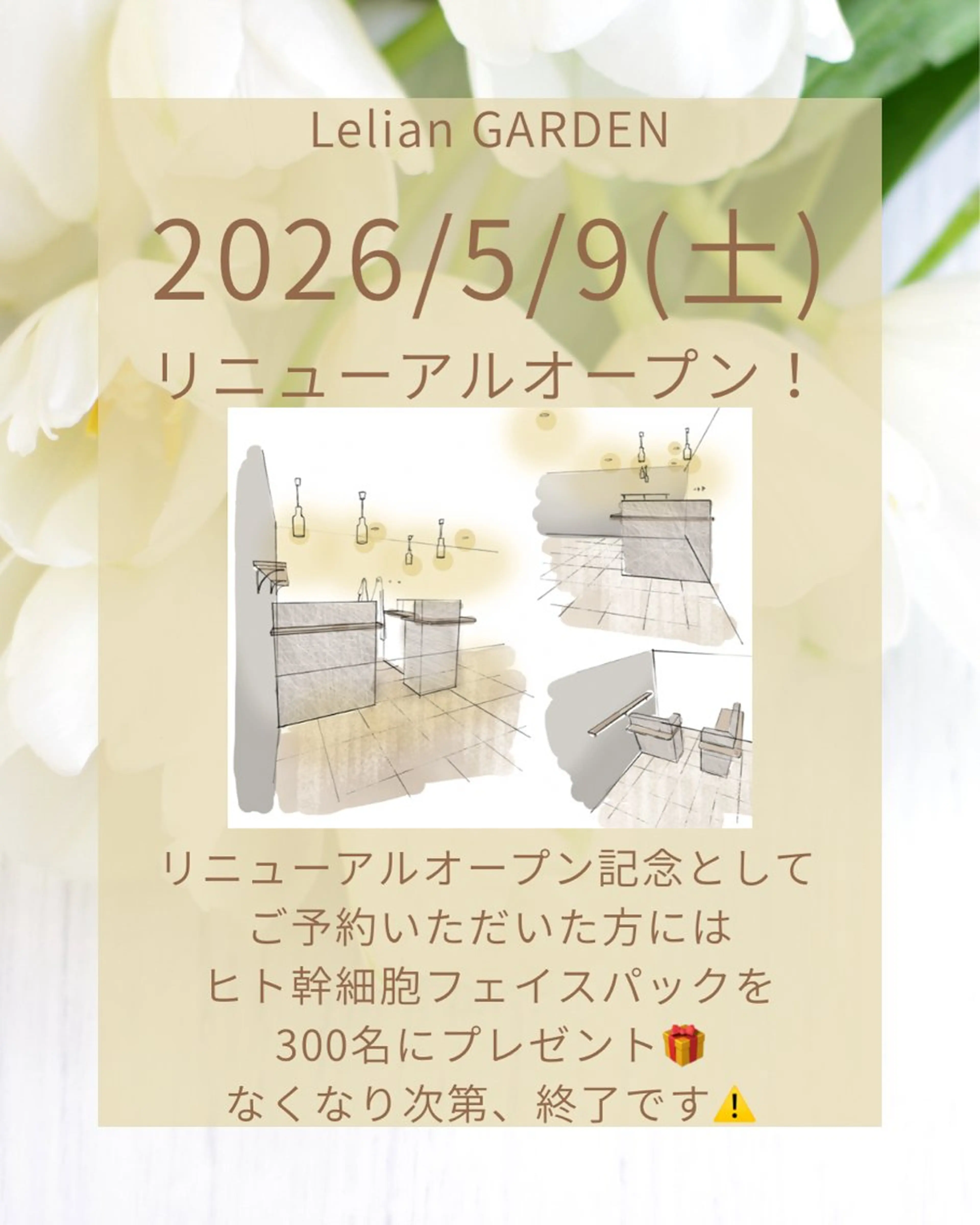 荒津 有香のネイルデザイン