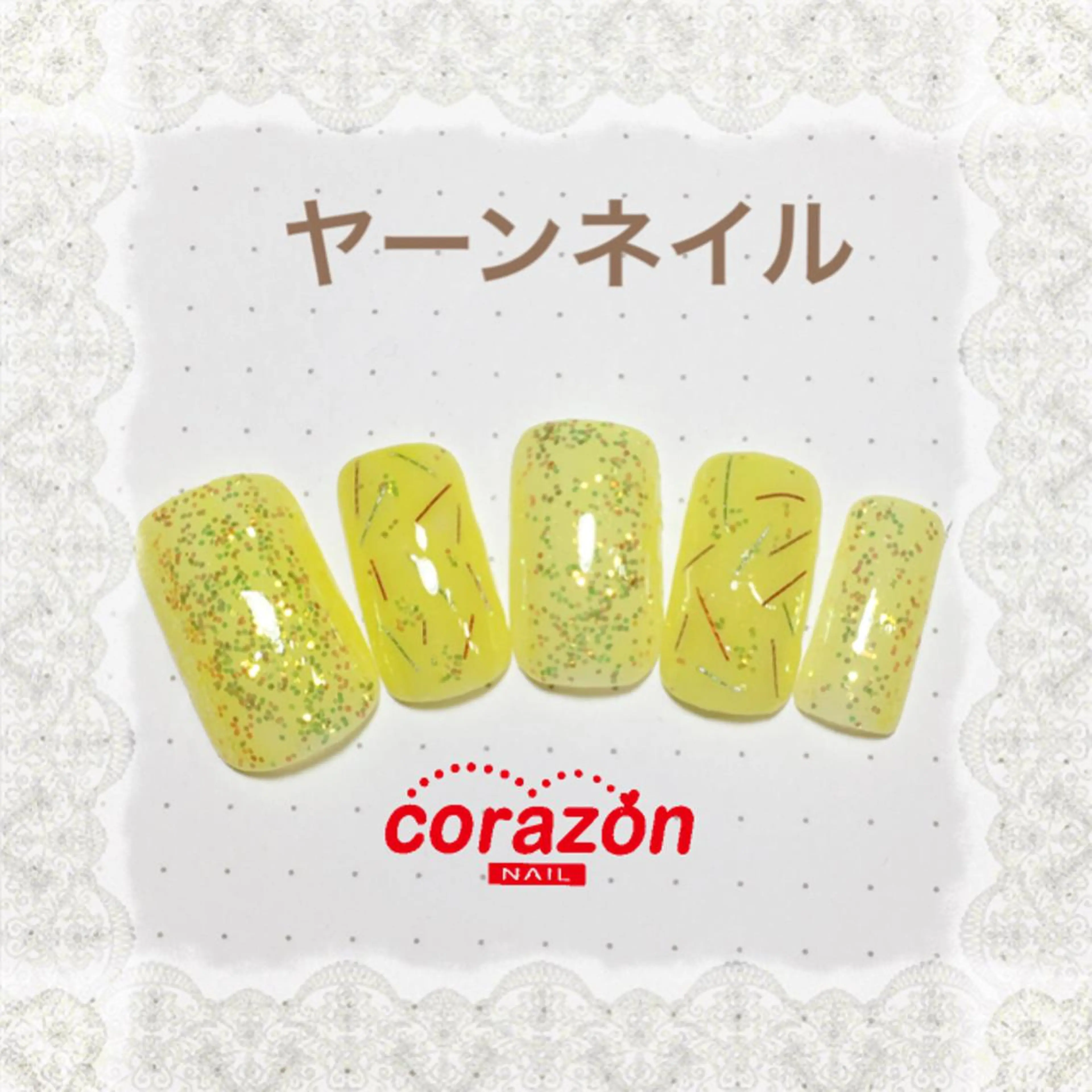 ネイル ネイリスト aicoのネイルデザイン