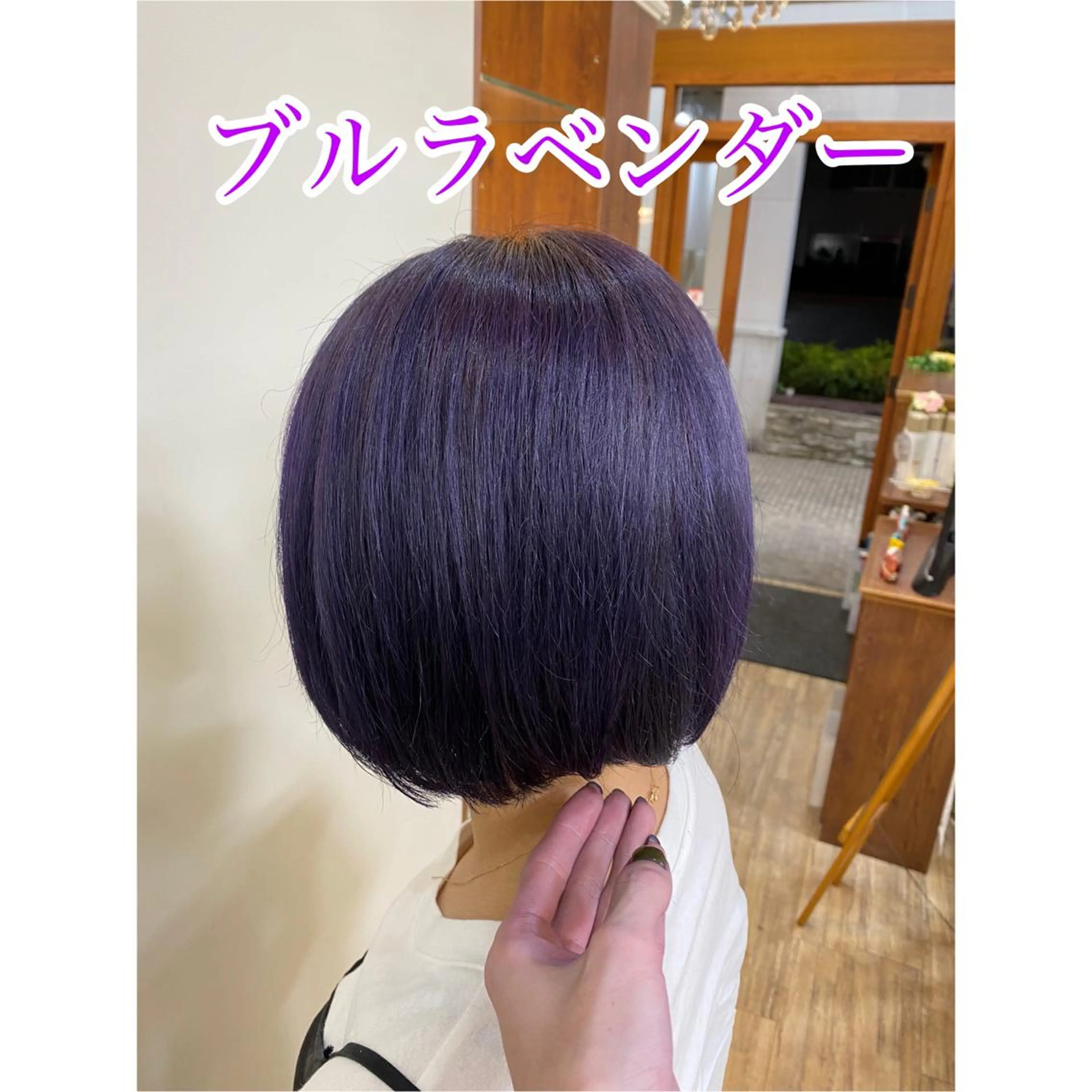 カラー SALOWIN栄 高須大貴のヘアスタイル