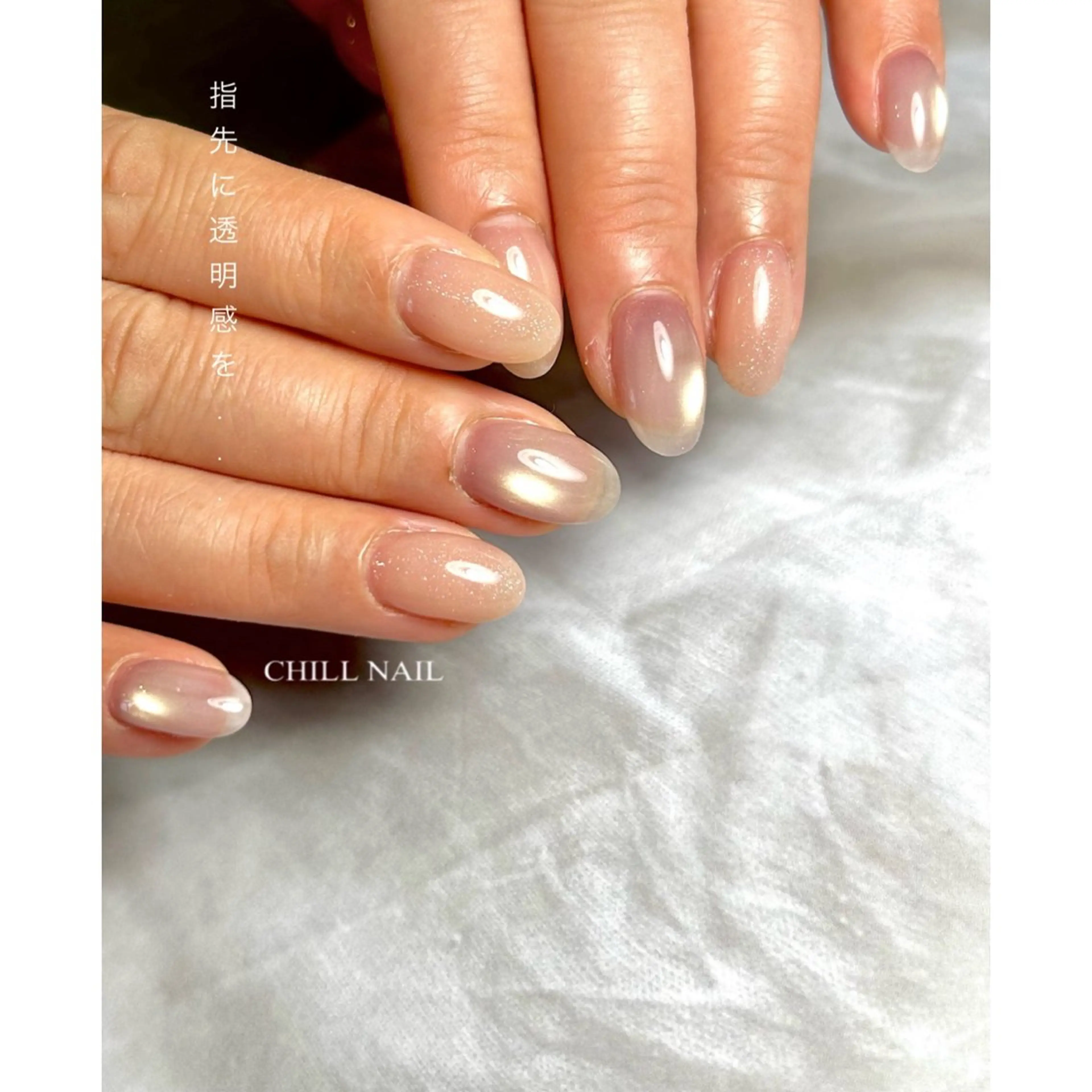 ネイル マグネットネイル ワンカラーネイル ハンドネイル CHILL NAILのネイルデザイン