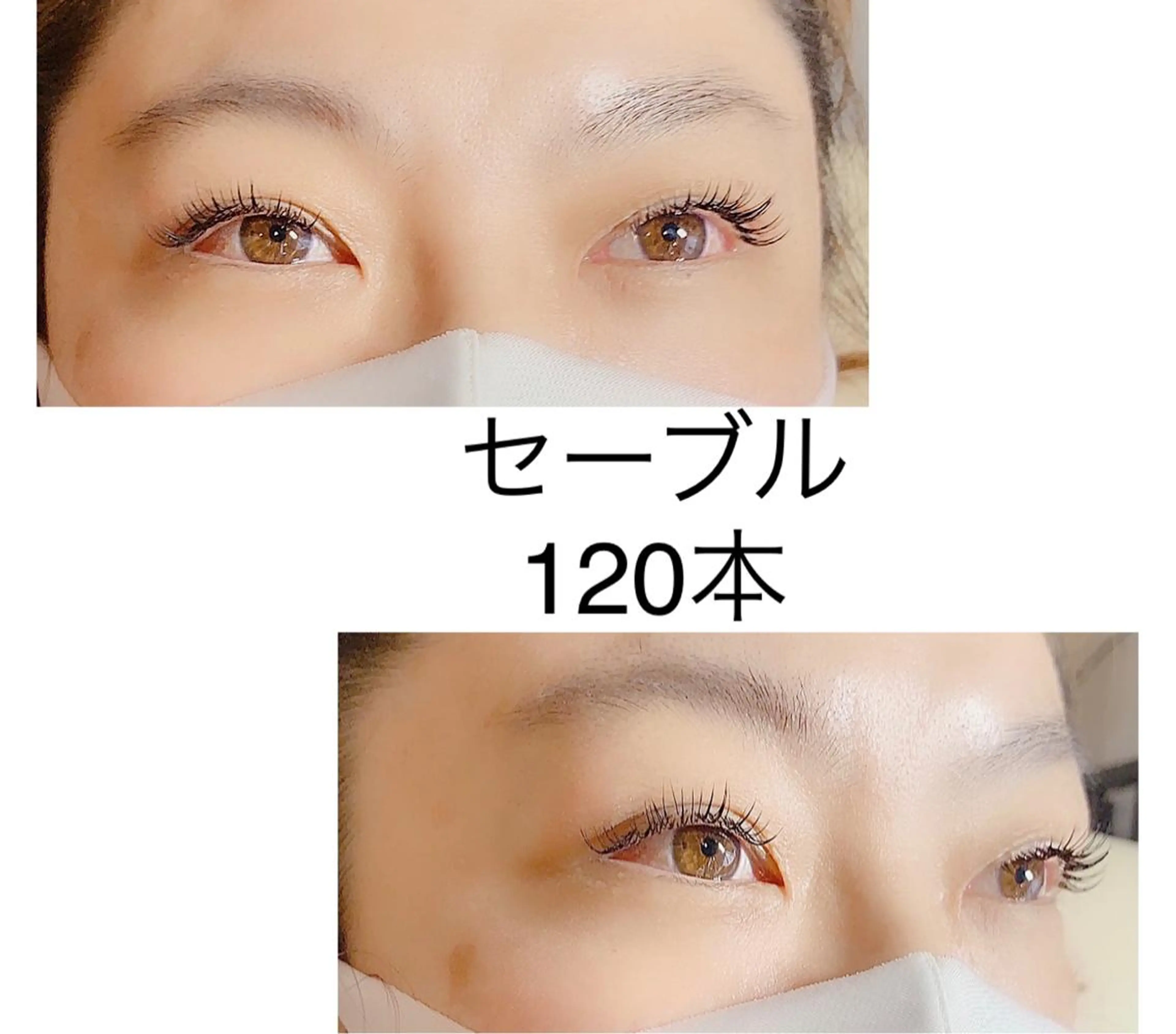 マツエク・マツパ andRita 蒲生店のマツエク・マツパデザイン