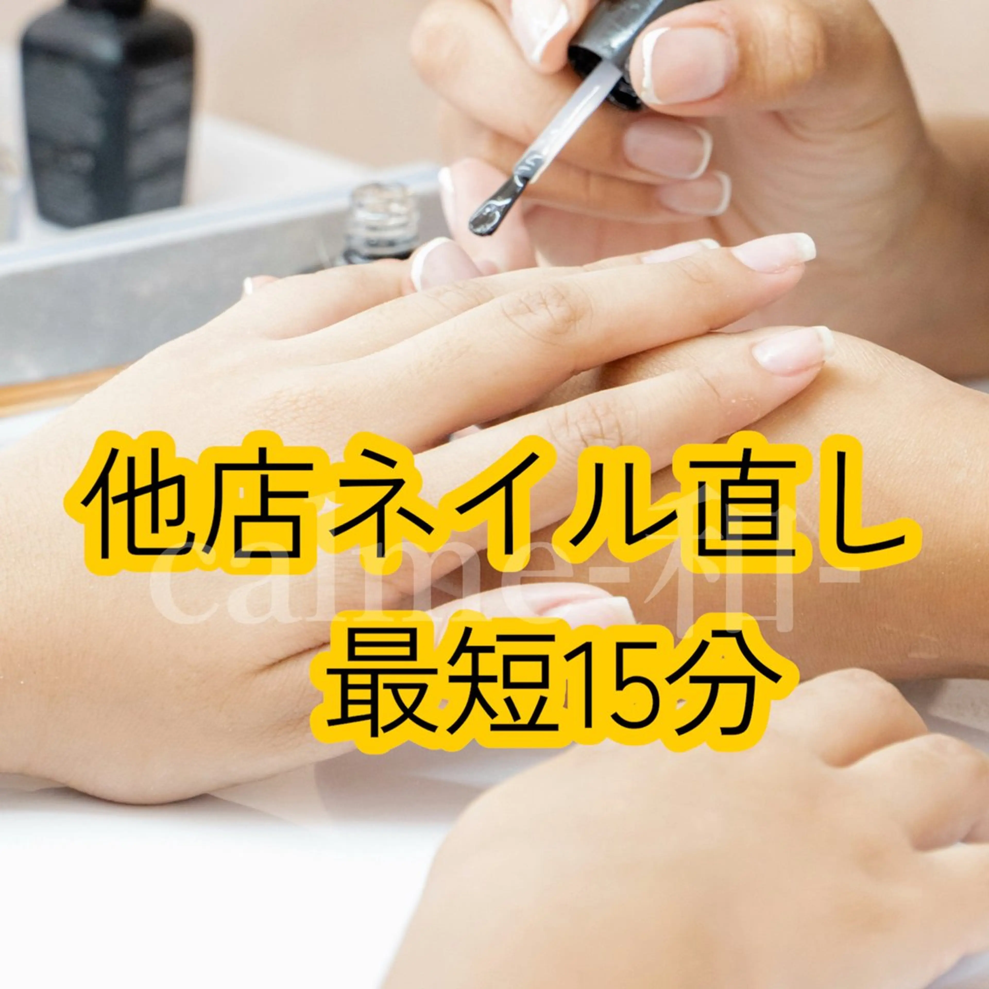 ネイル ハンドネイル フットネイル calme -和-のネイルデザイン