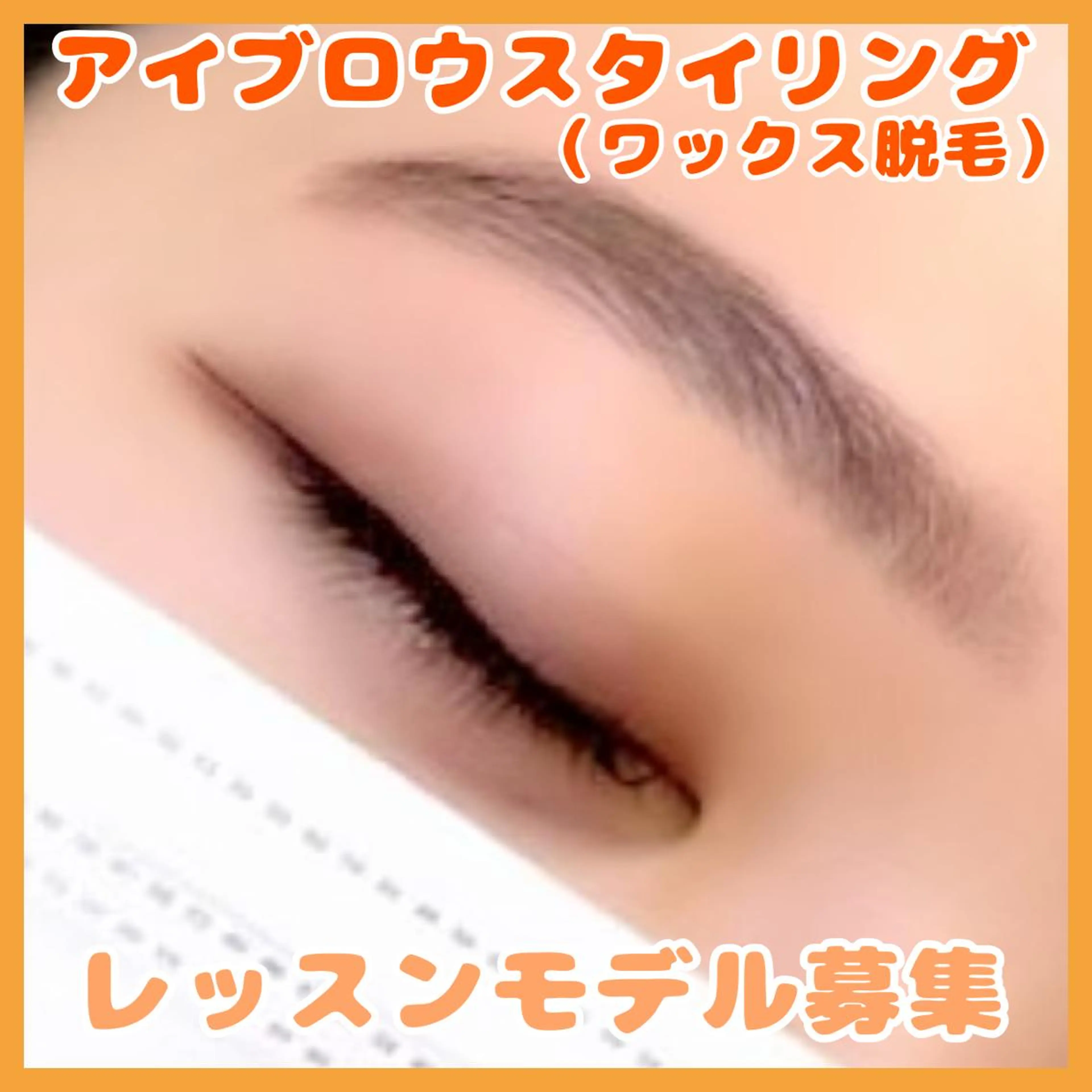 マツエク・マツパ アイブロウ eyelash salon neo+のマツエク・マツパデザイン