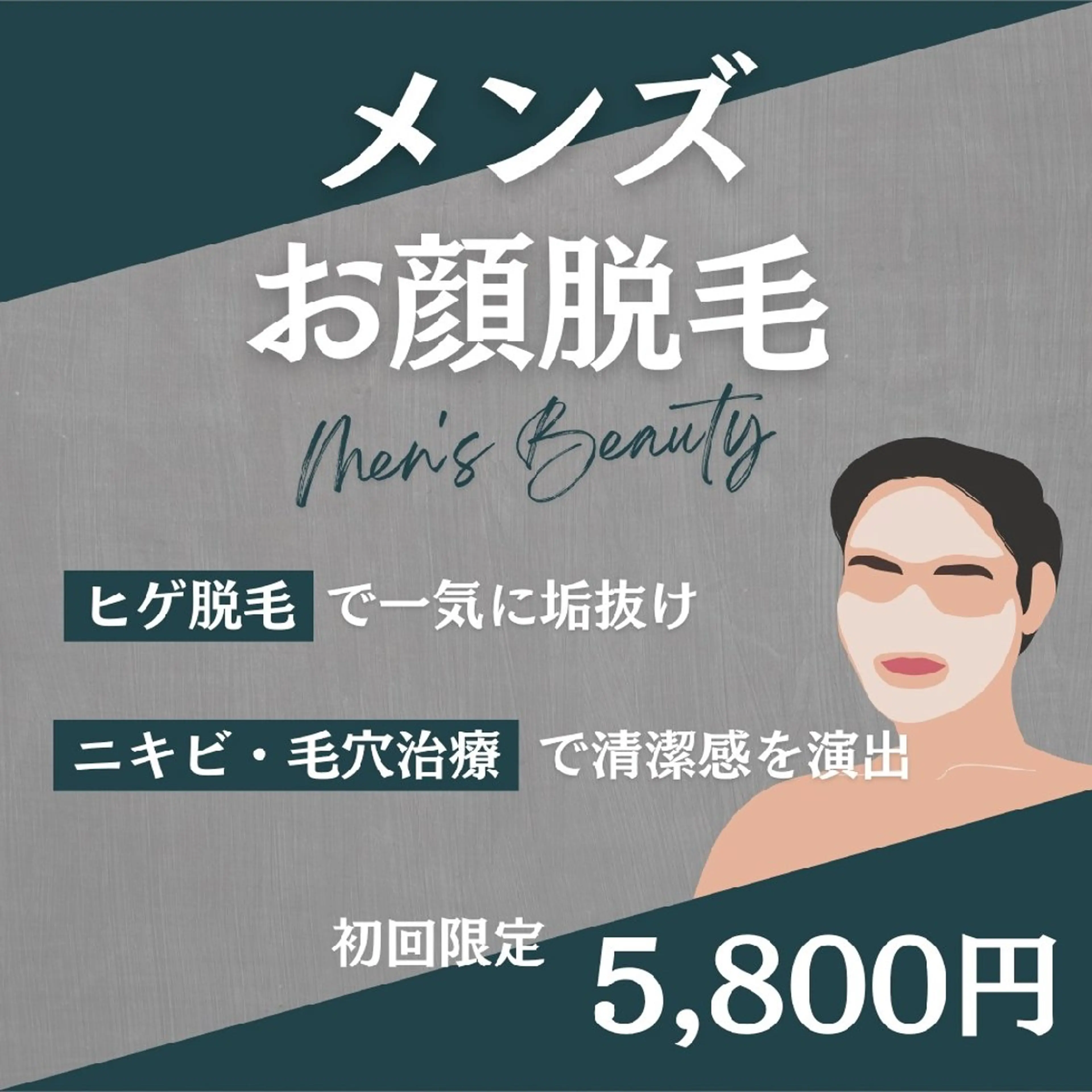 脱毛 美肌脱毛/肌質改善 《ulula～梟》のエステ・リラクイメージ