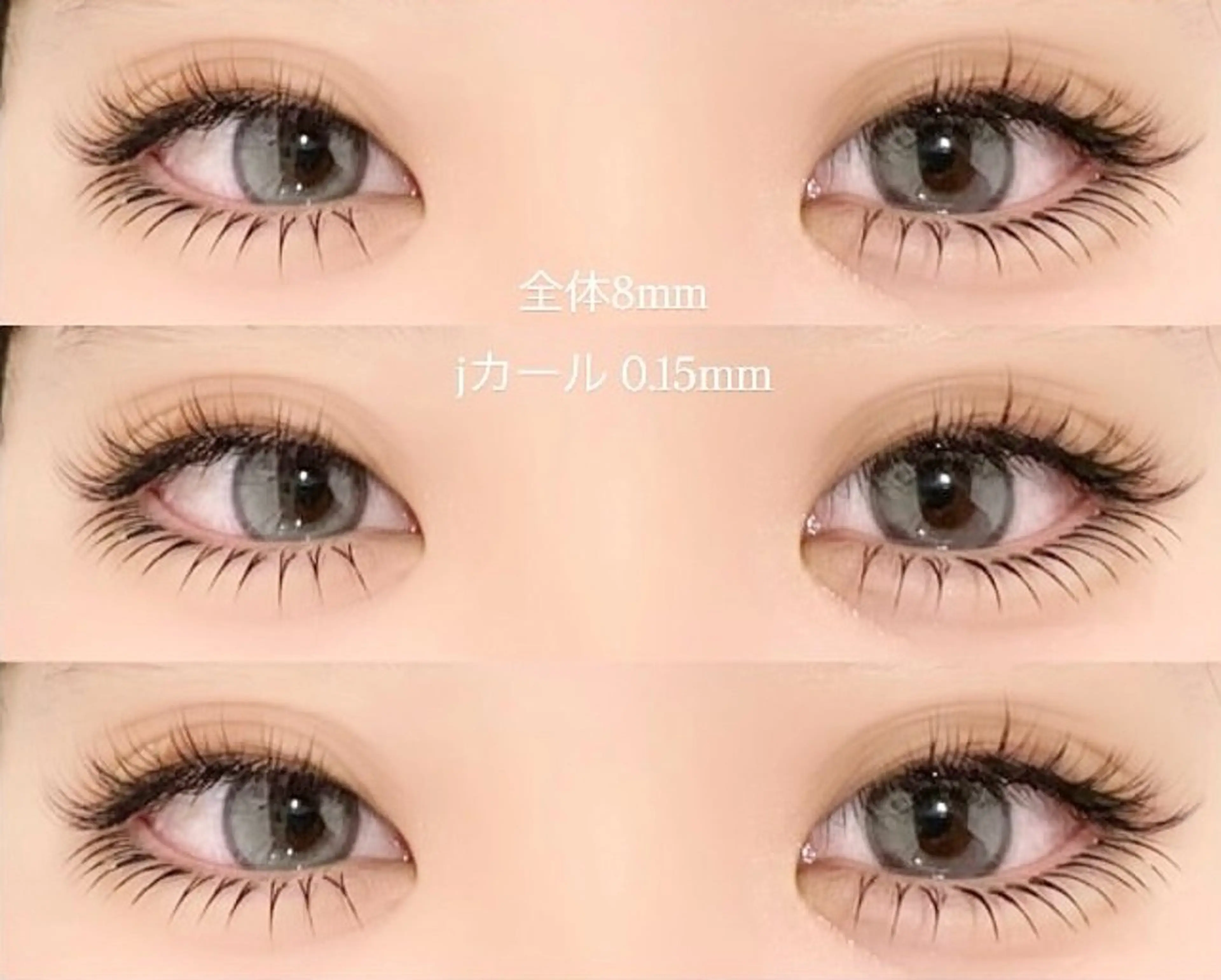 ♥下エクステ50本♥(minimo限定)の写真