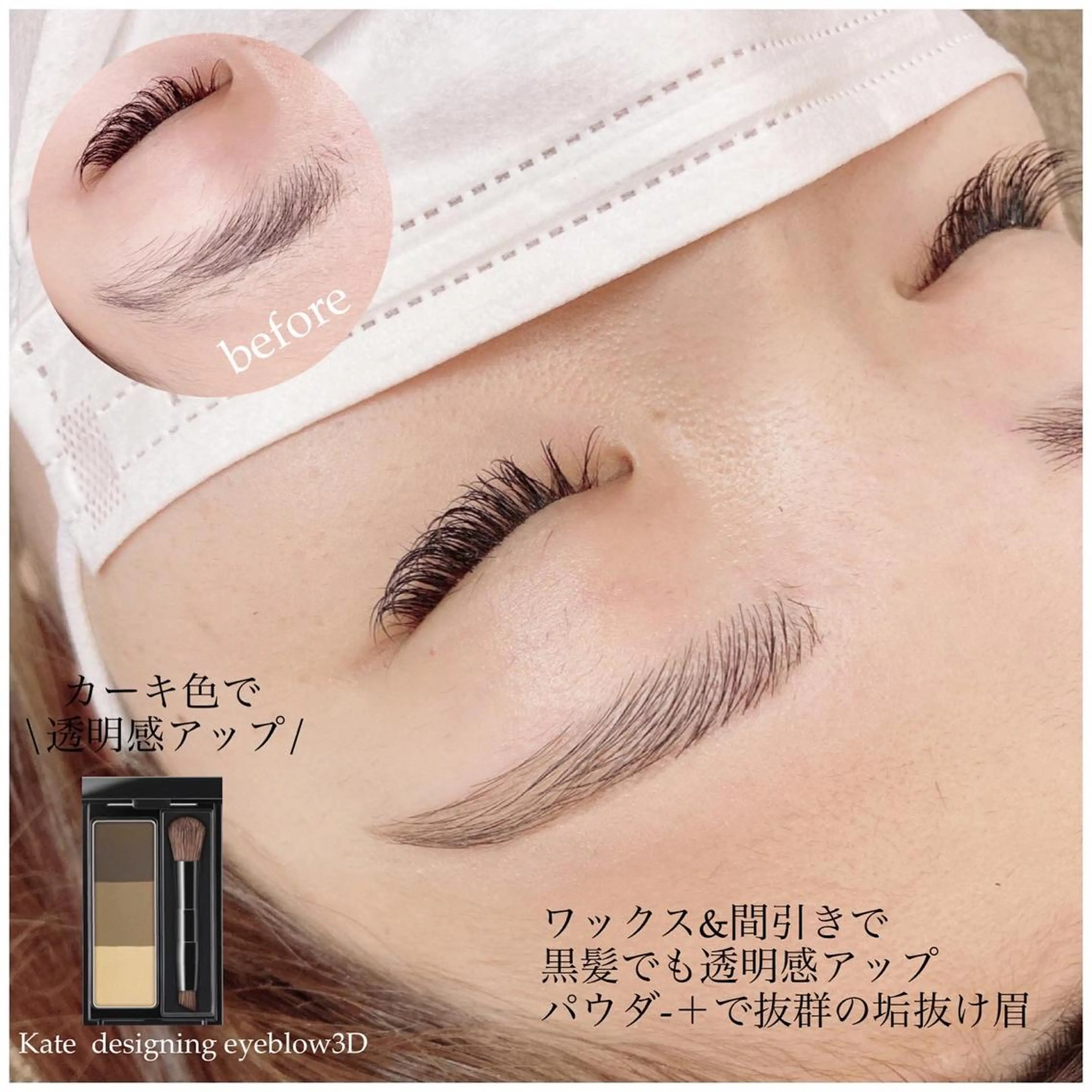 アイブロウ alchemy workzのマツエク・マツパデザイン