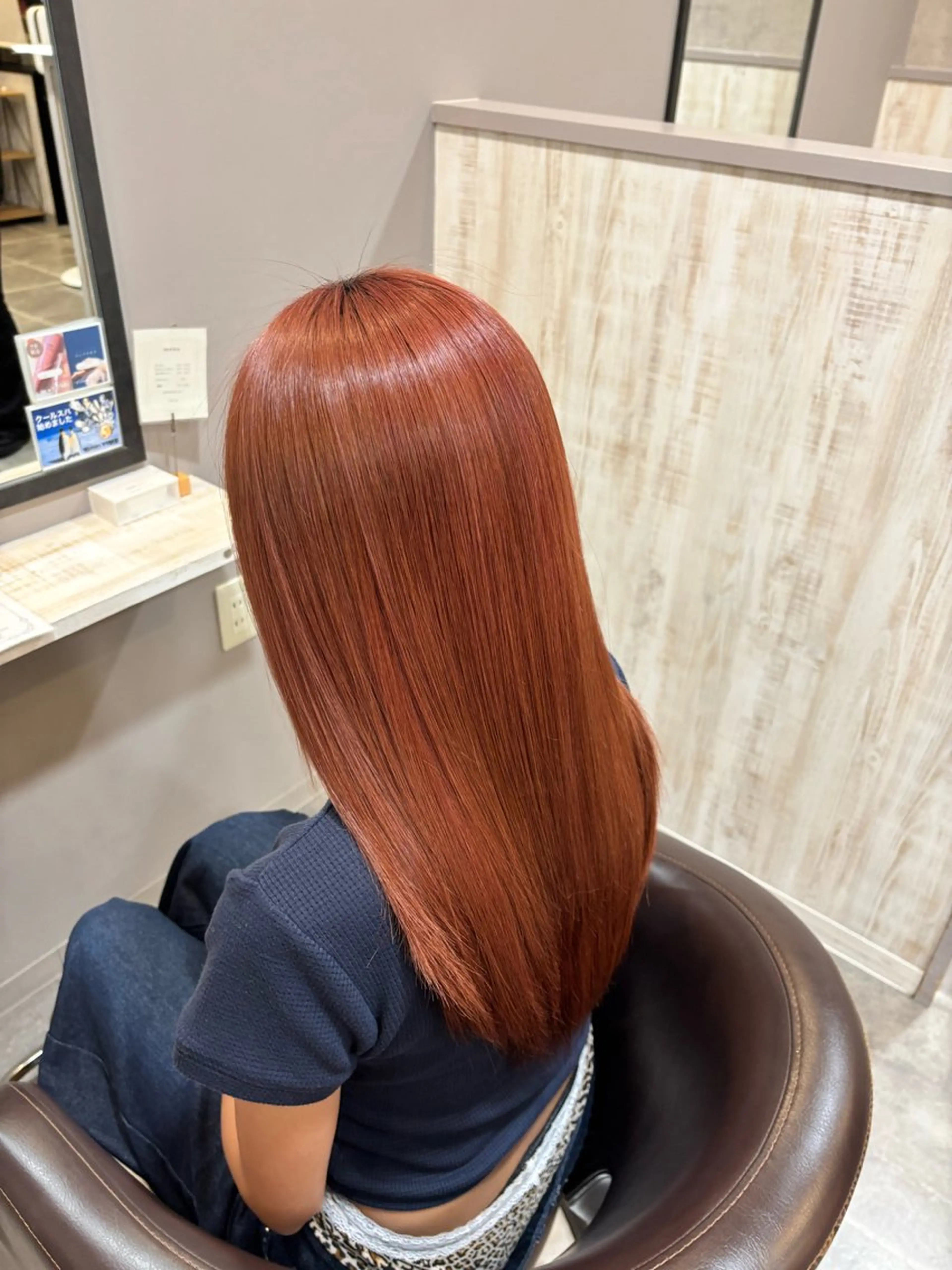 Bonheur/ 荒木 厚晴/髪質改善のヘアスタイル