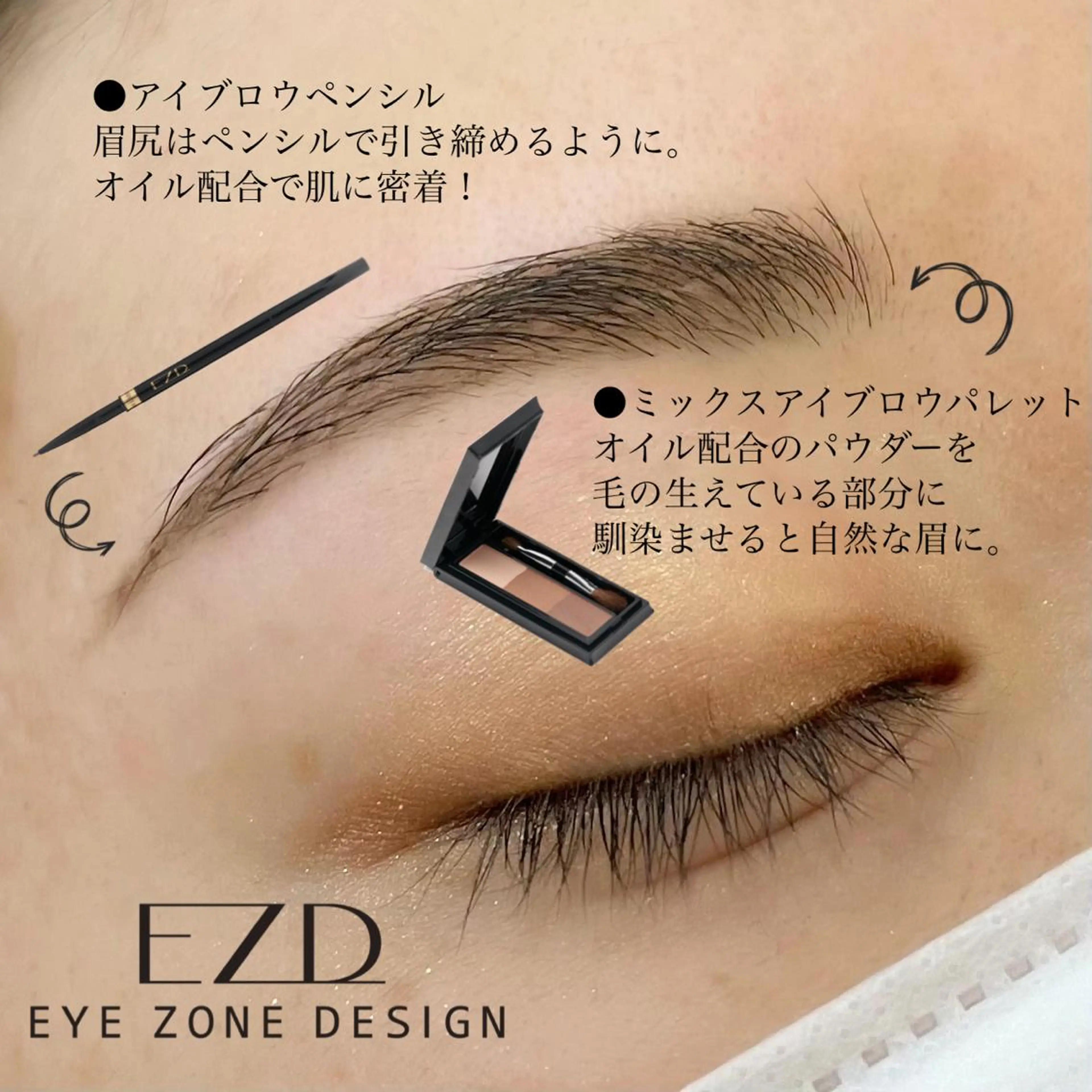 アイブロウ 眉毛ワックス脱毛 ワックス脱毛 ﾀﾞｲﾔﾓﾝﾄﾞ ｱｲｽﾞ/副店長島田のマツエク・マツパデザイン