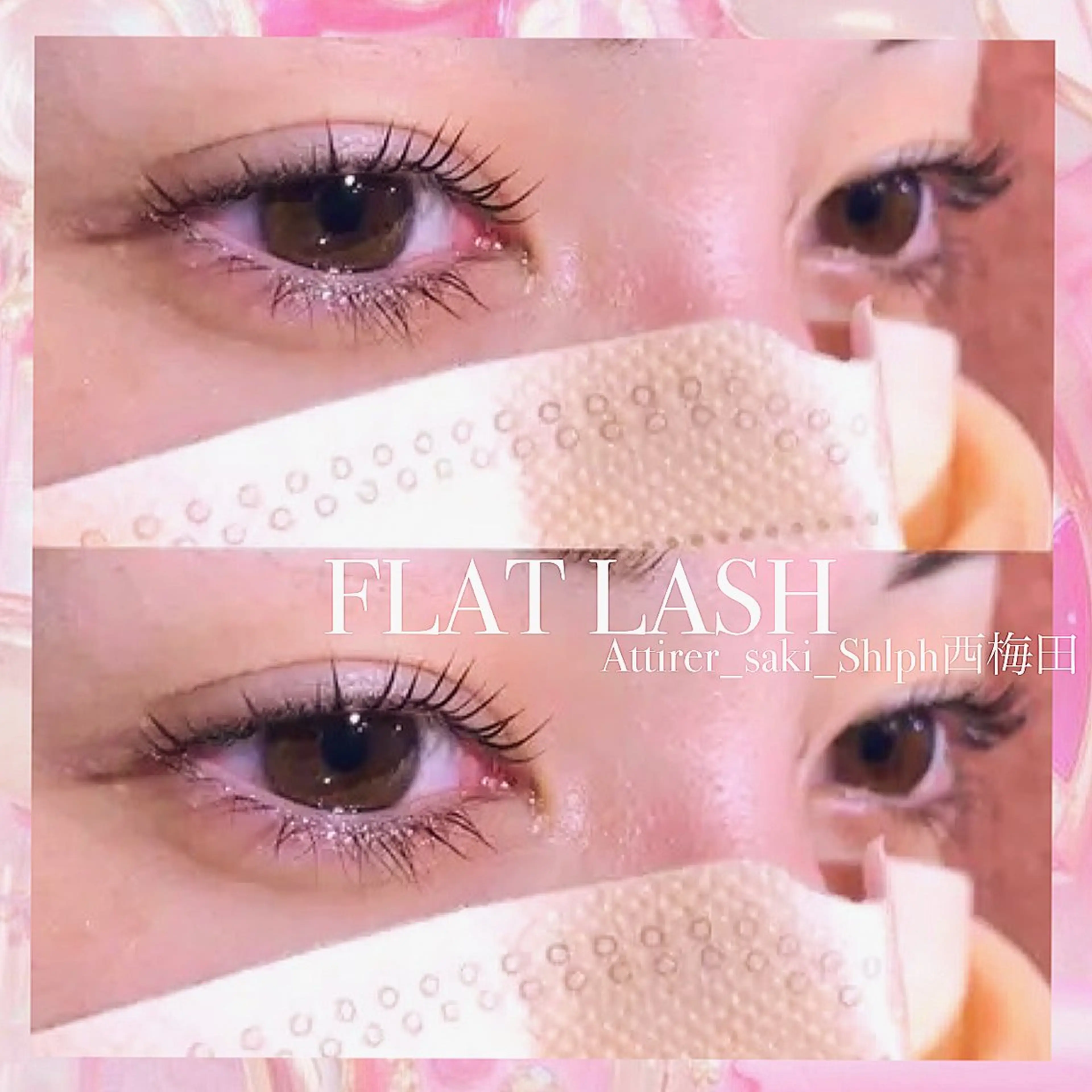 マツエク・マツパ 大阪梅田 SAKI 韓国風束感まつ毛のマツエク・マツパデザイン