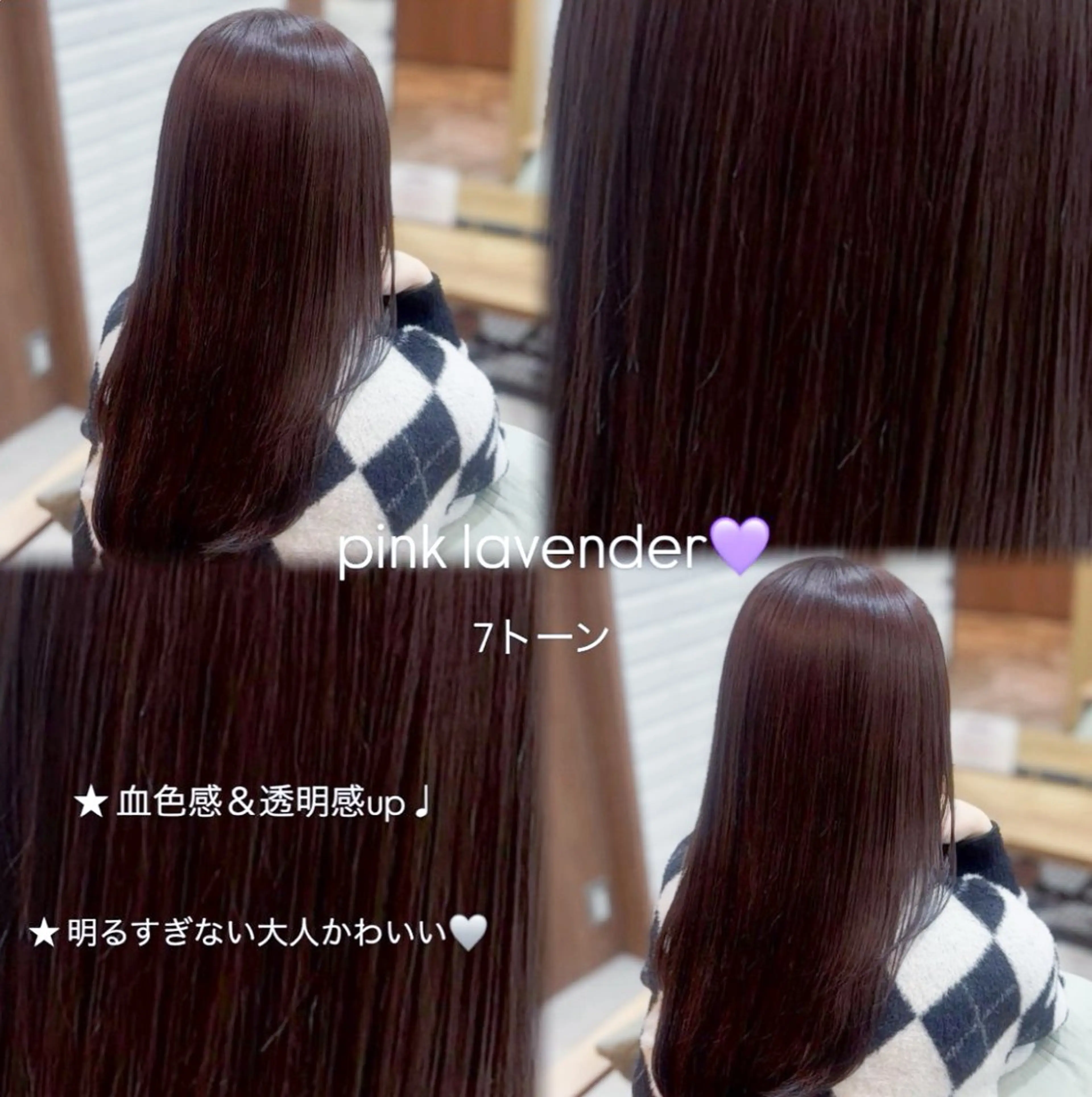 ロング カット ヘアカラー HONOKA/矯正/ ボブ/艶感カラーのヘアスタイル