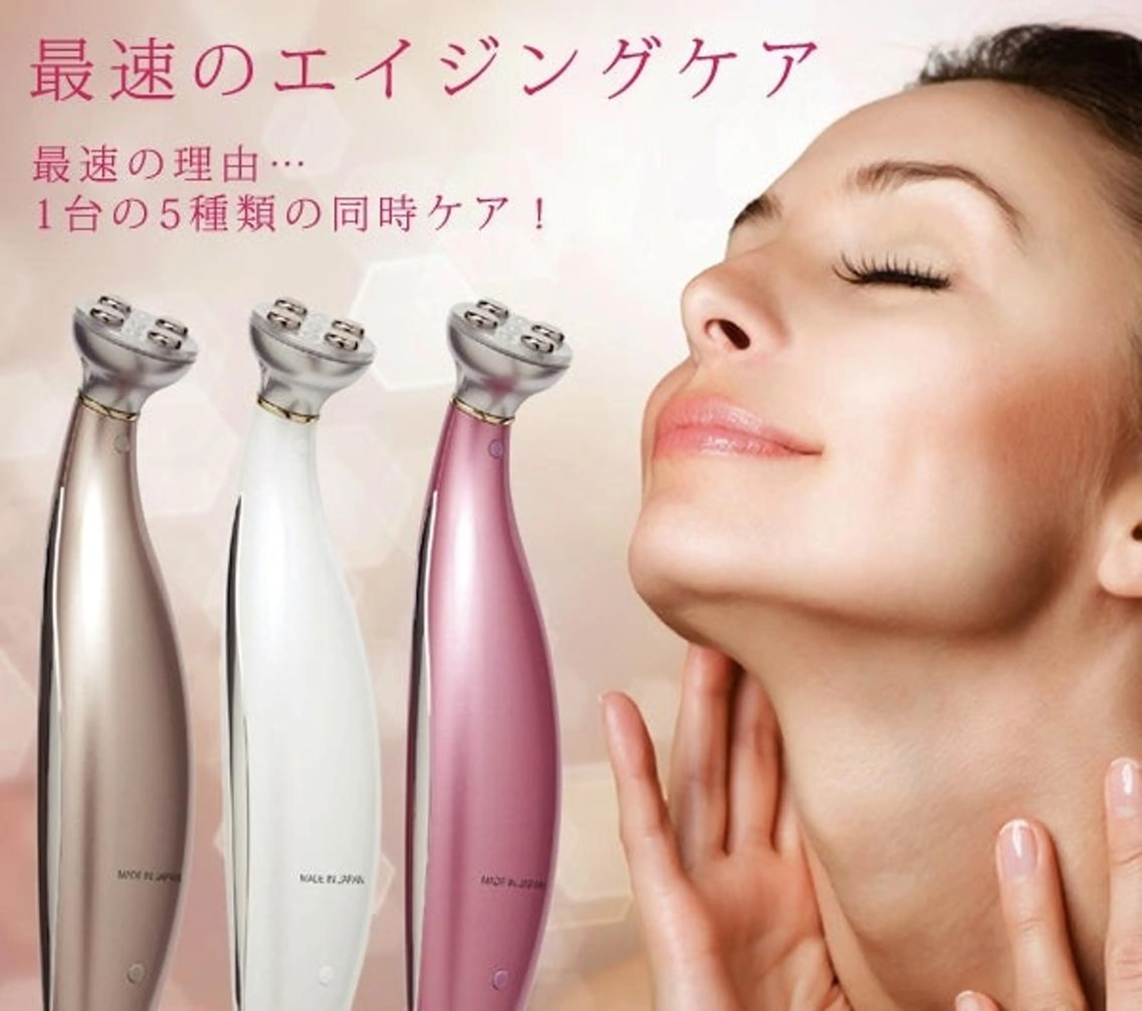 エステ マドンナ 富士店のエステ・リラクイメージ