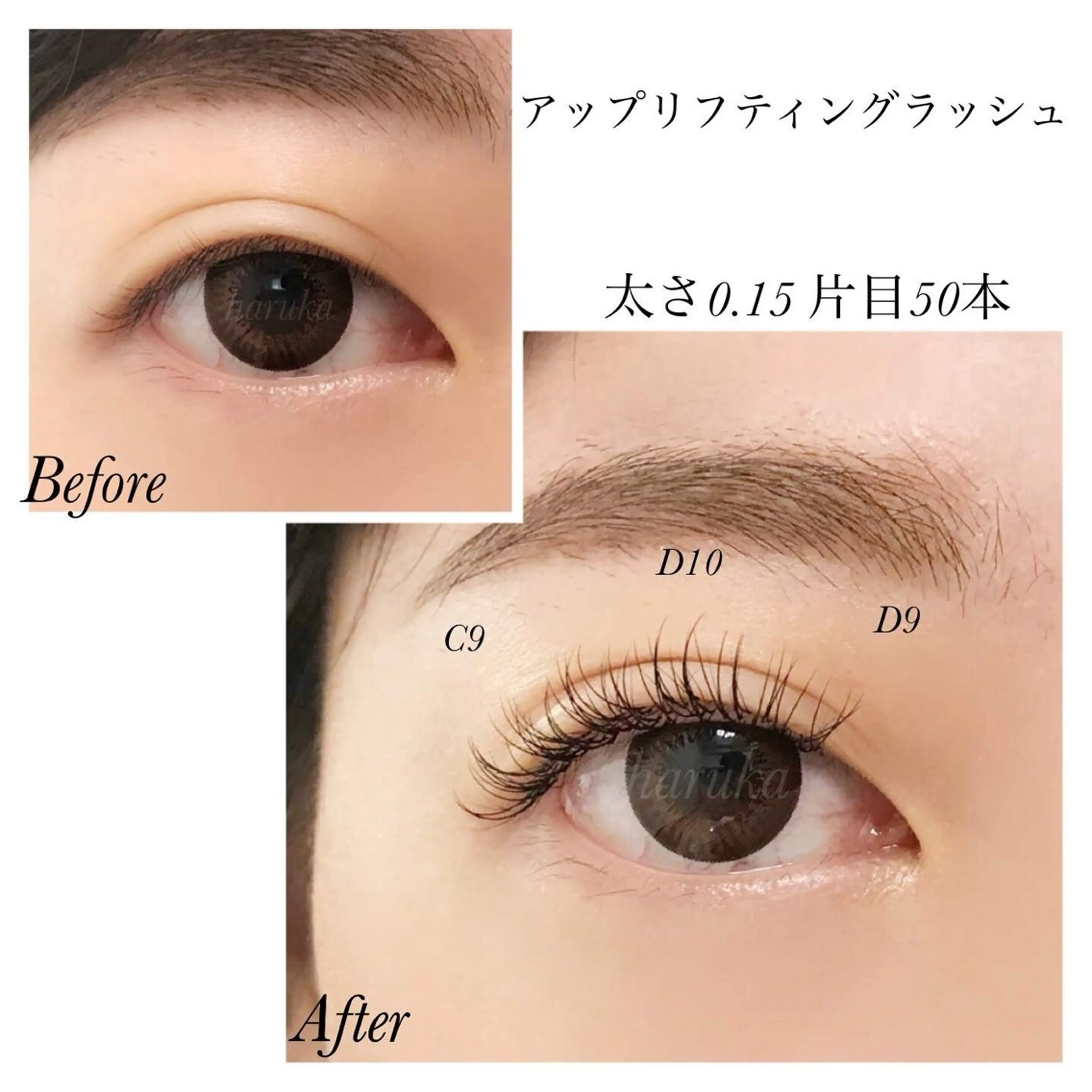 マツエク・マツパ マツエク 心斎橋・四ツ橋 マツエク・マツパのマツエク・マツパデザイン