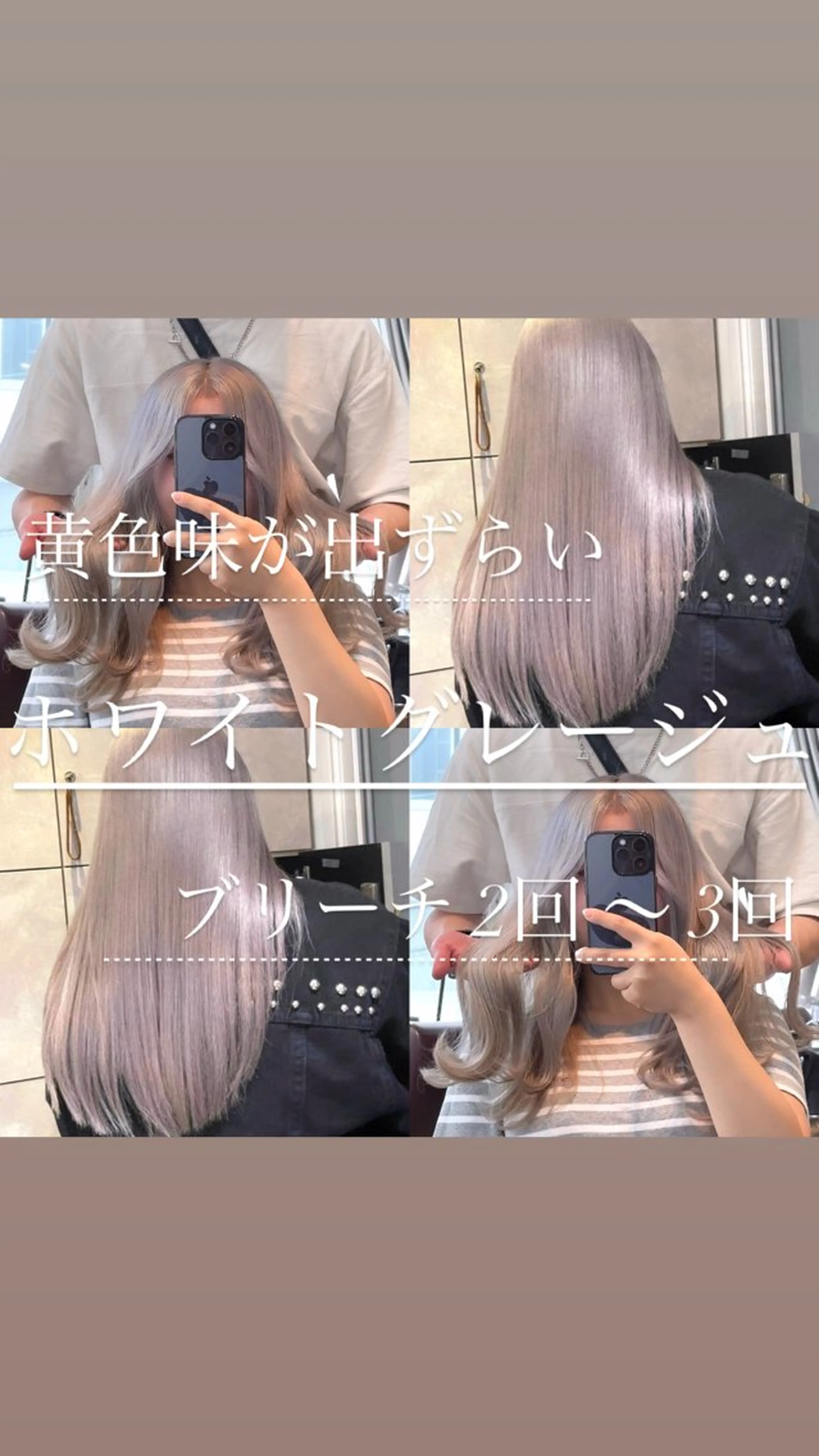 セミロング カラー パーマ ヘアアレンジ ヘアカラー トリートメント ブリーチカラー🤍 颯馬🐈‍⬛のヘアスタイル