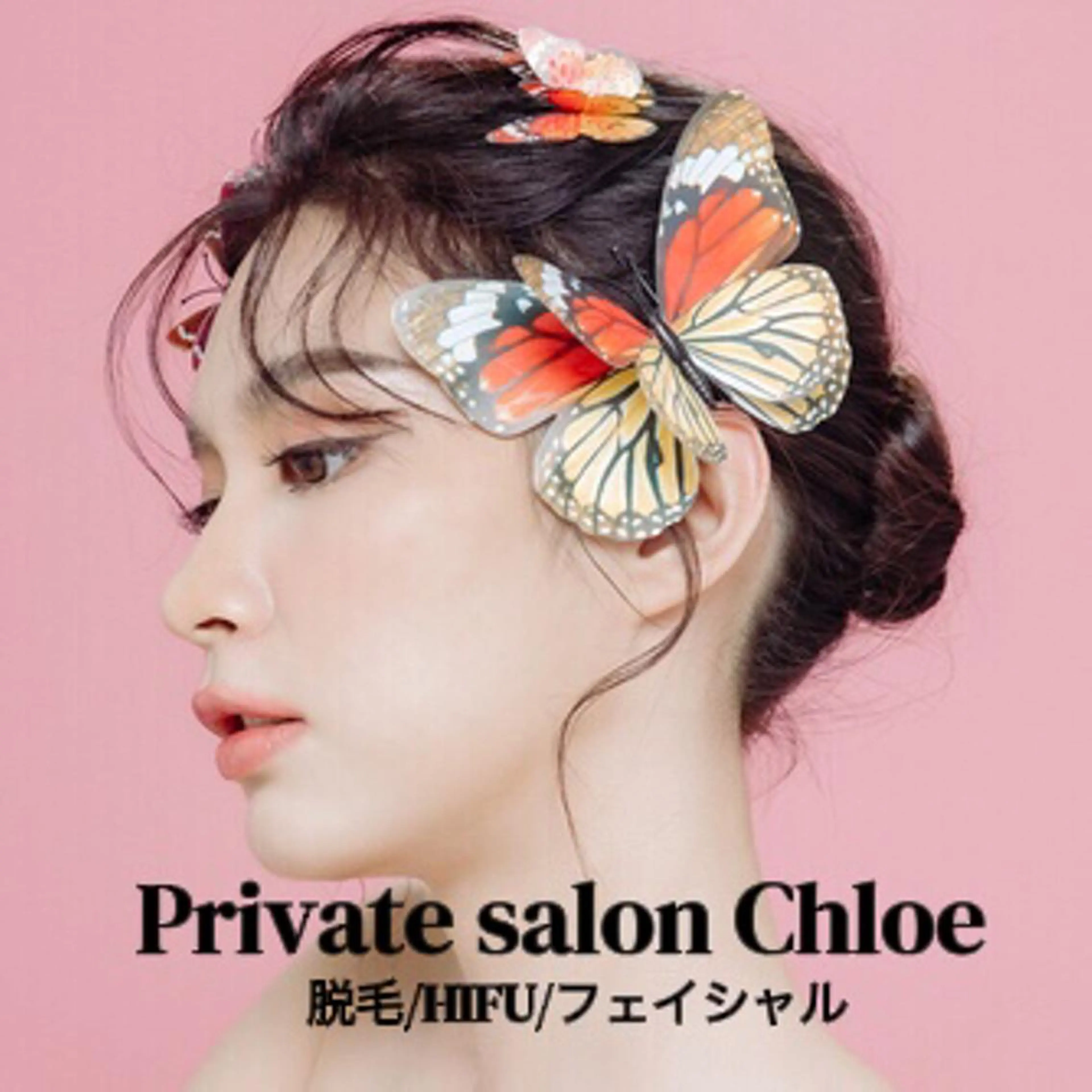 ショート カラー パーマ ヘアアレンジ メンズ キッズ ネイル マツエク・マツパ 小顔カット Chloe-クロエ- 脱毛/フェイシャルのエステ・リラクイメージ