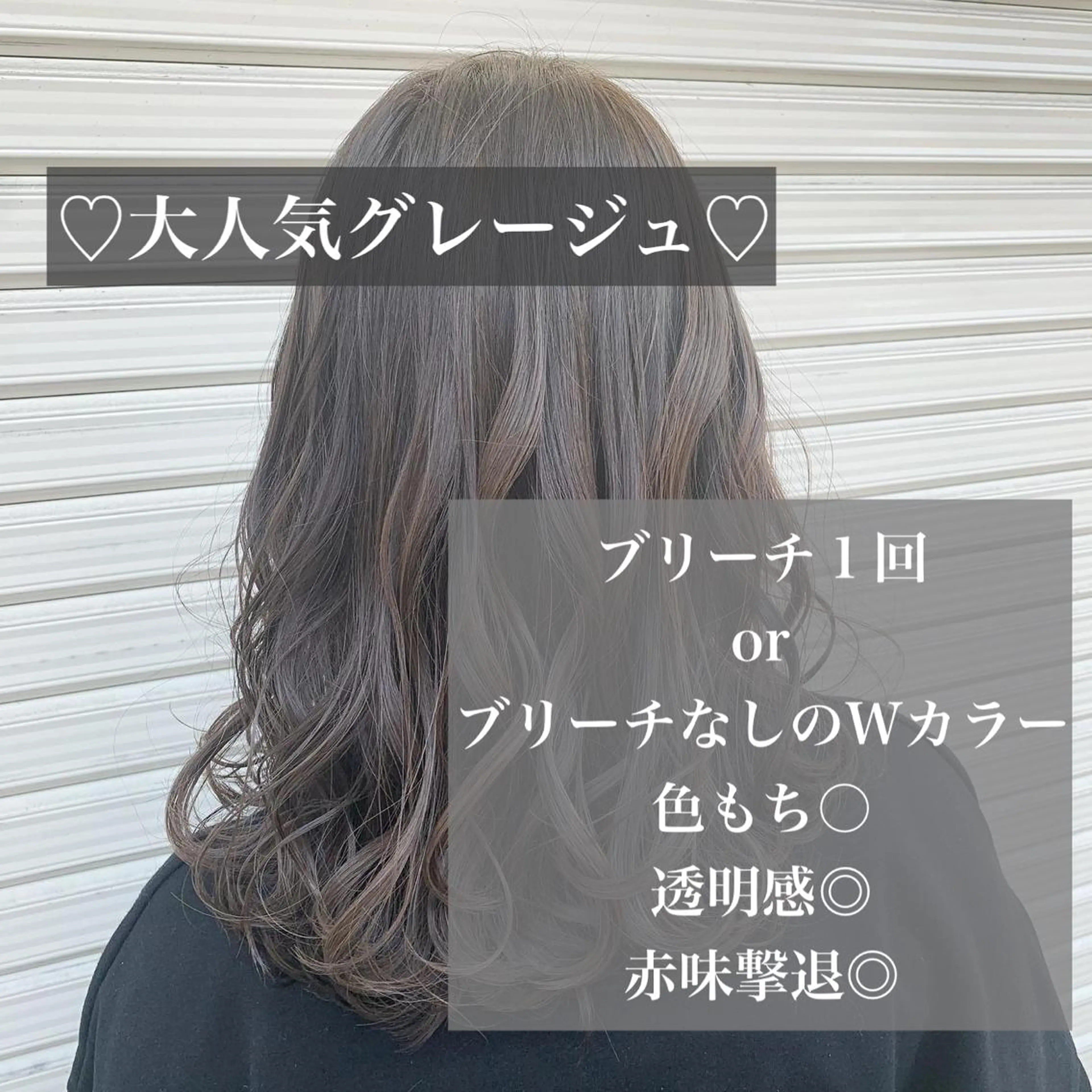 ロング カラー カット ヘアカラー トリートメント 枚方 tomee 🦋南部　しほ🦋のヘアスタイル