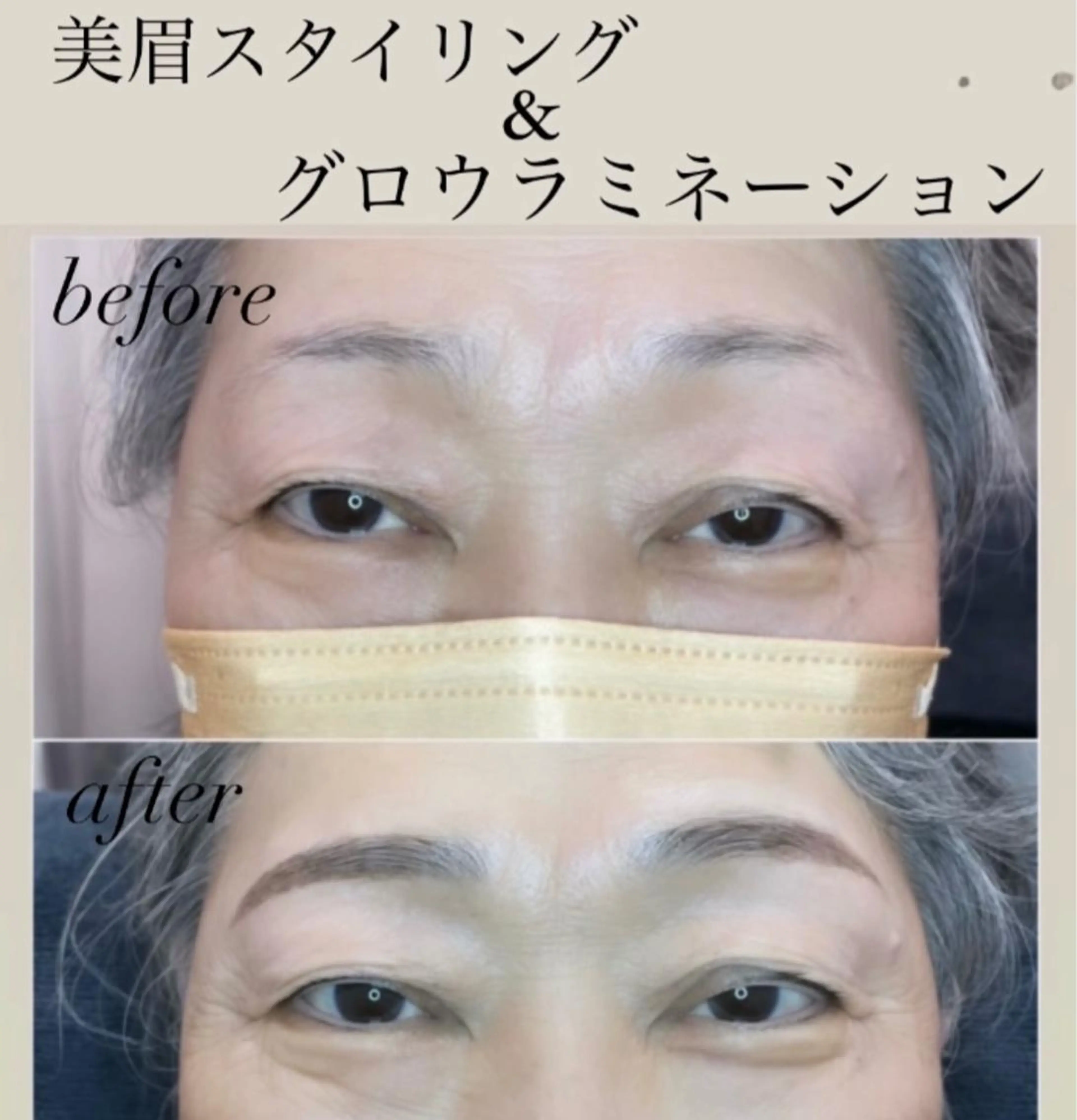 アイブロウ chuna eyelashのマツエク・マツパデザイン