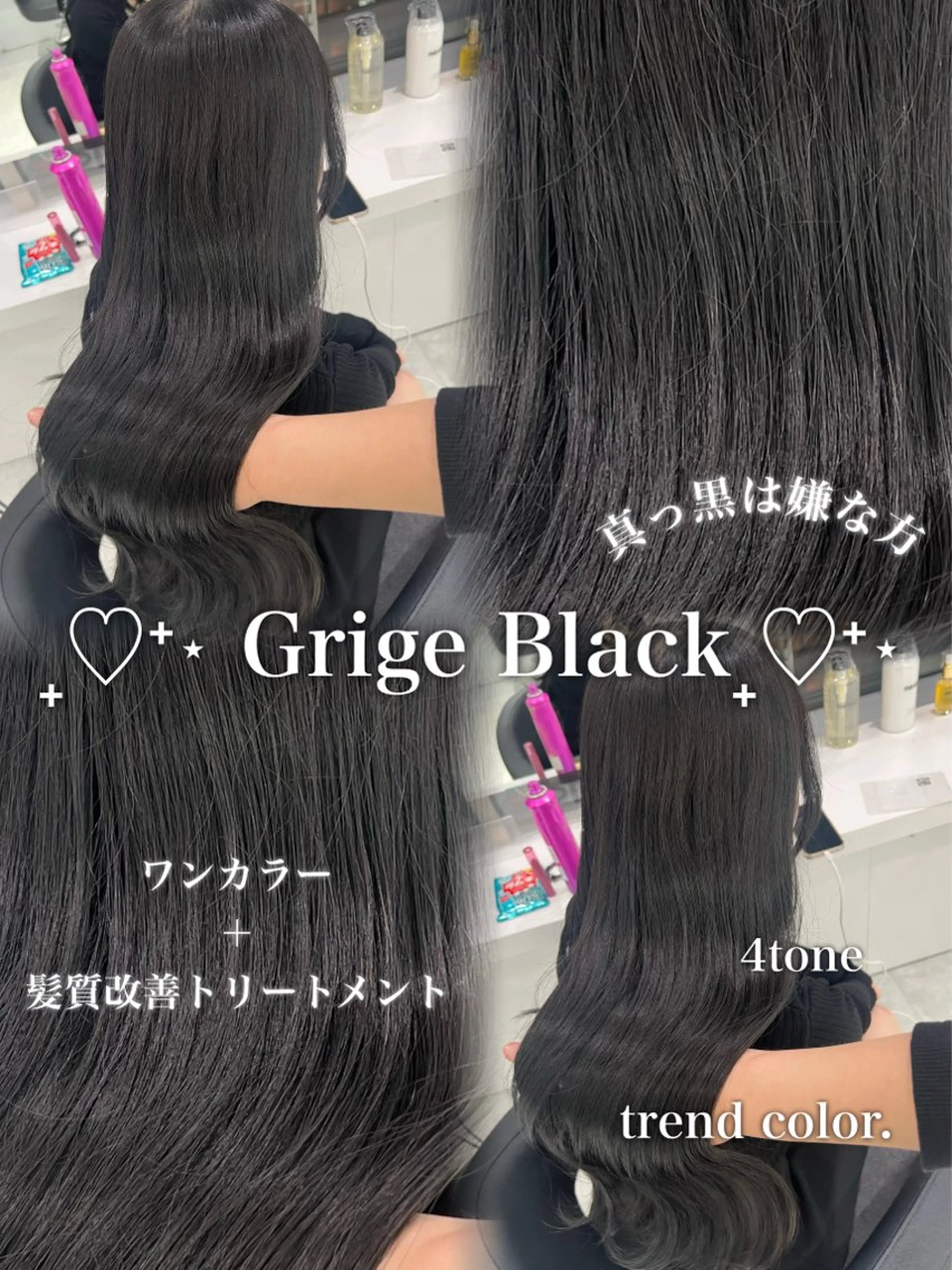 ロング カラー ヘアカラー トリートメント ヘッドスパ ヘアセット ブリーチなし特化 美容師💖SAE💖のヘアスタイル