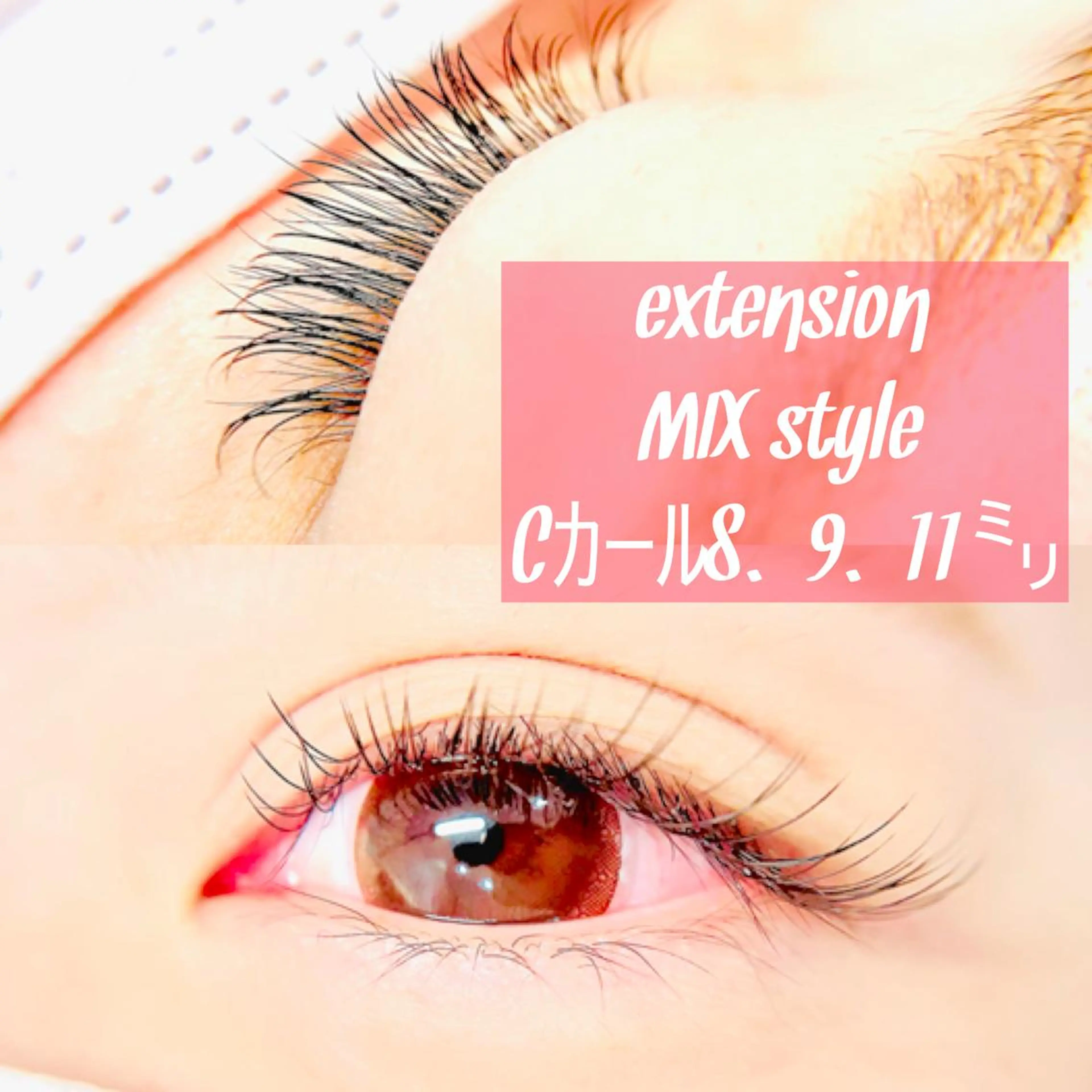 マツエク・マツパ 🦋Dio...川越 MINAKI🦋のマツエク・マツパデザイン