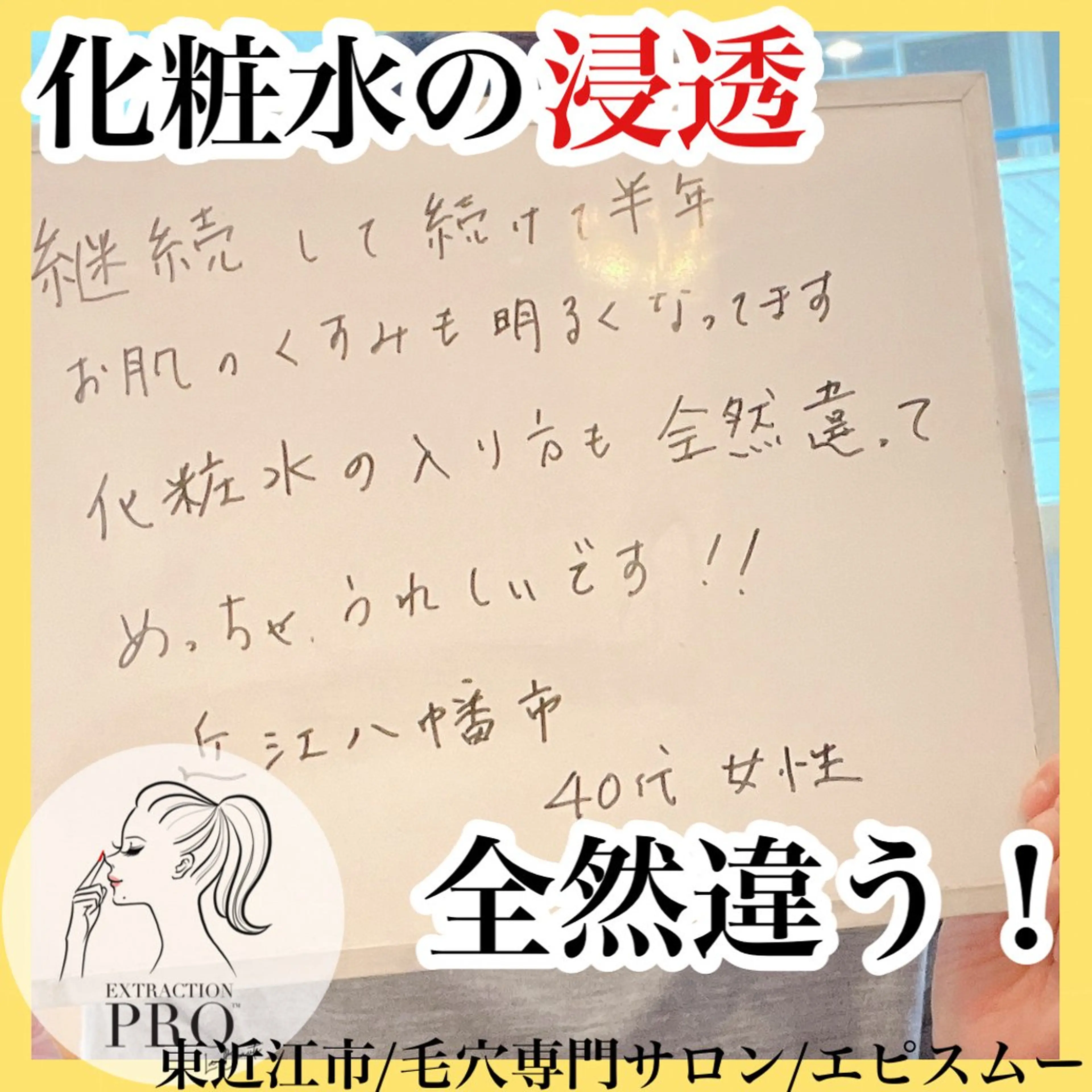 epismoo 脱毛/HBL/毛穴の眉毛・アイブロウイメージ