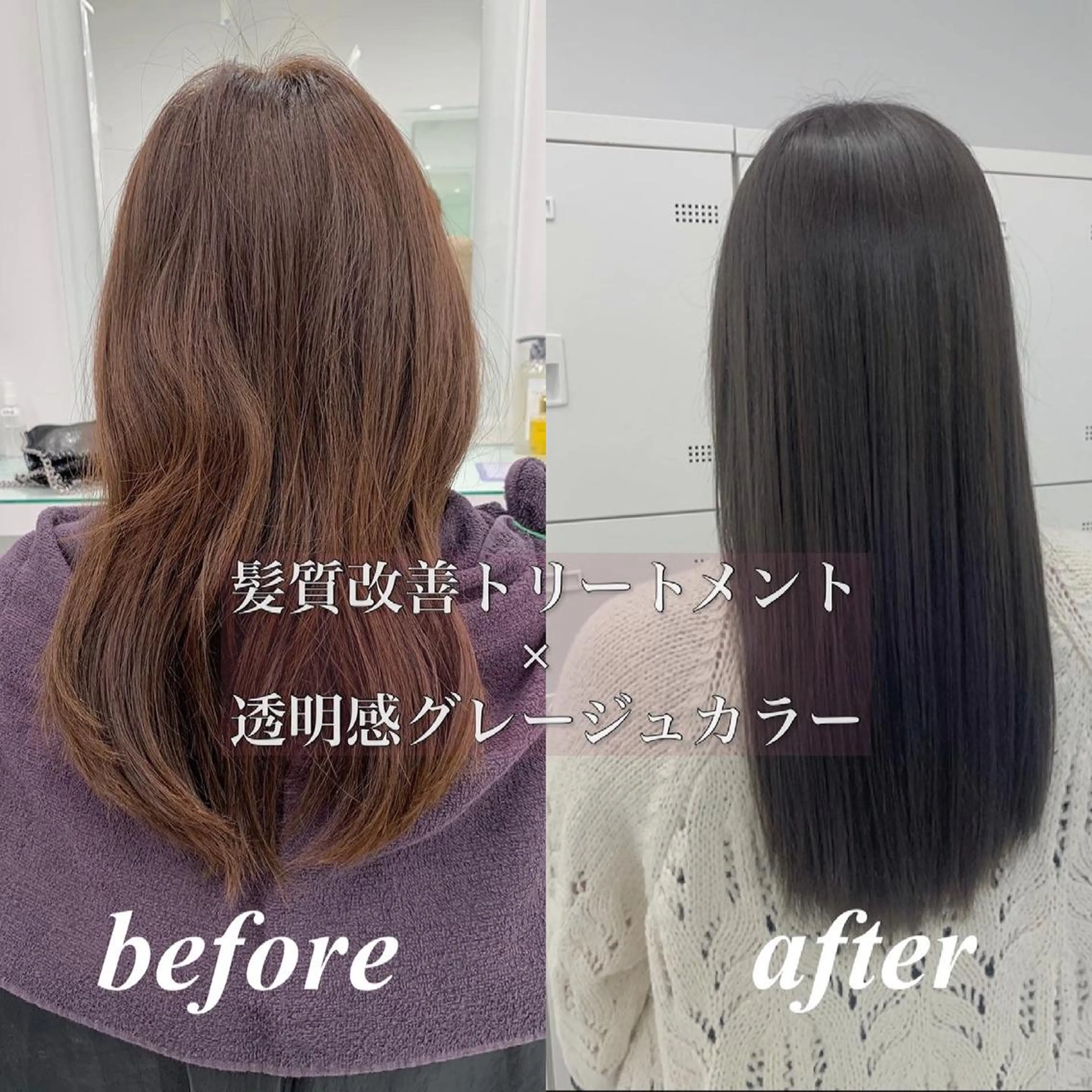 ミディアム カット ヘアカラー トリートメント サロウィン新宿三丁目East所属・顔周りレイヤー/新宿 /モテ艶カラー/航介のヘアスタイル