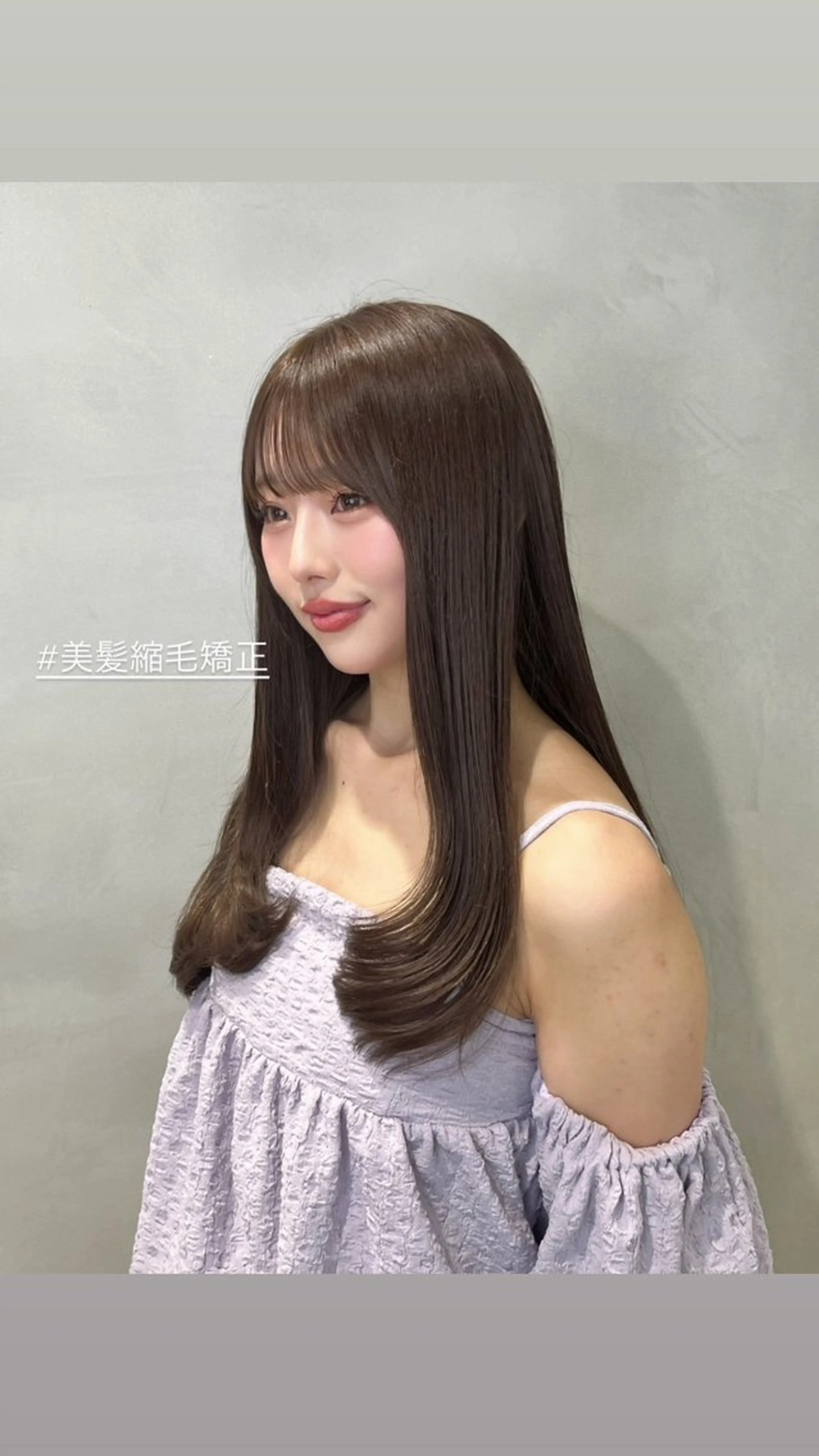 ロング ヘアアレンジ アッシュ ボブ くびれヘア 顔まわりレイヤー 顔周りカット カット 縮毛矯正 トリートメント ヘアセット 大宮‎🩵縮毛矯正 レイヤー　佐藤和のヘアスタイル