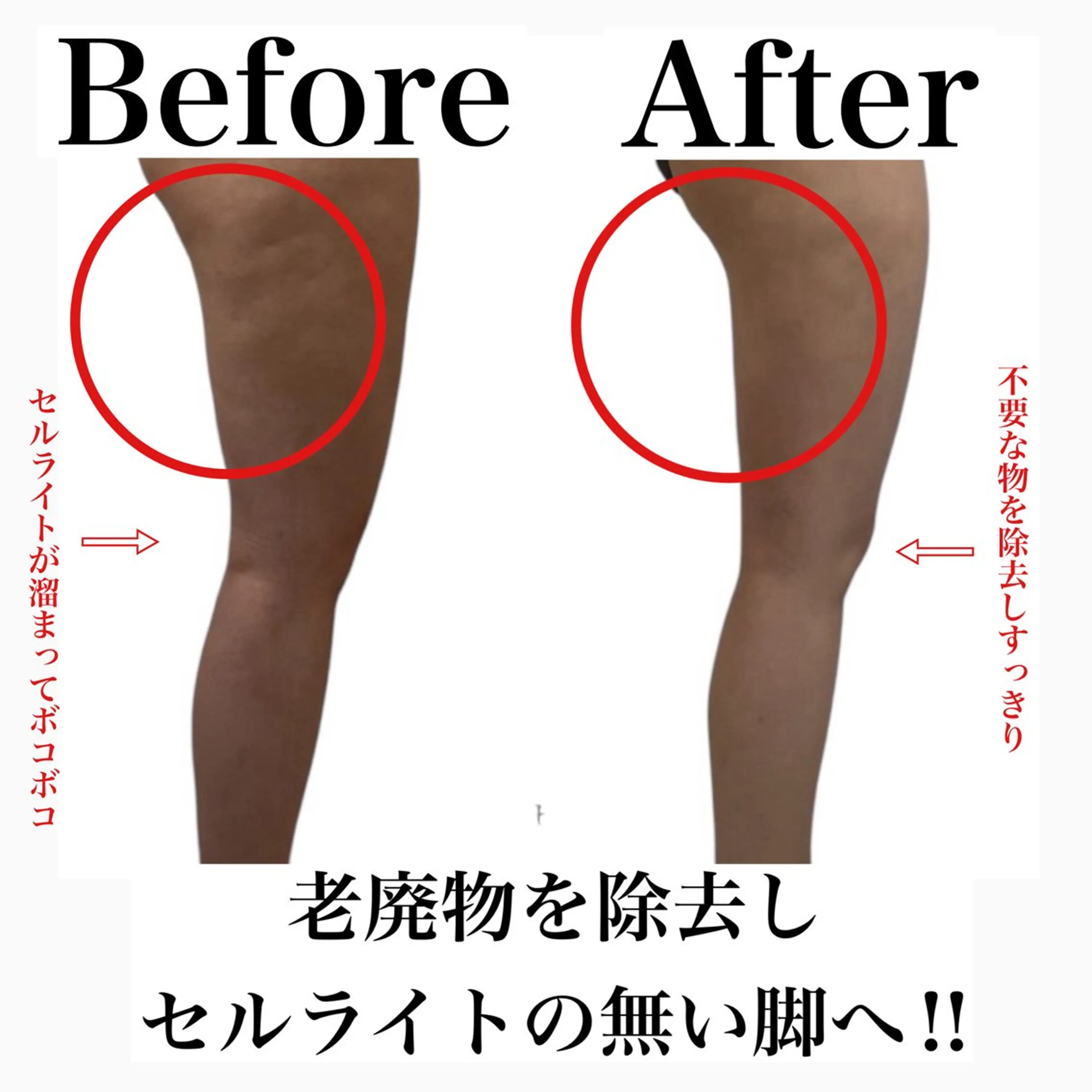 Body Salon_Jのエステ・リラクイメージ