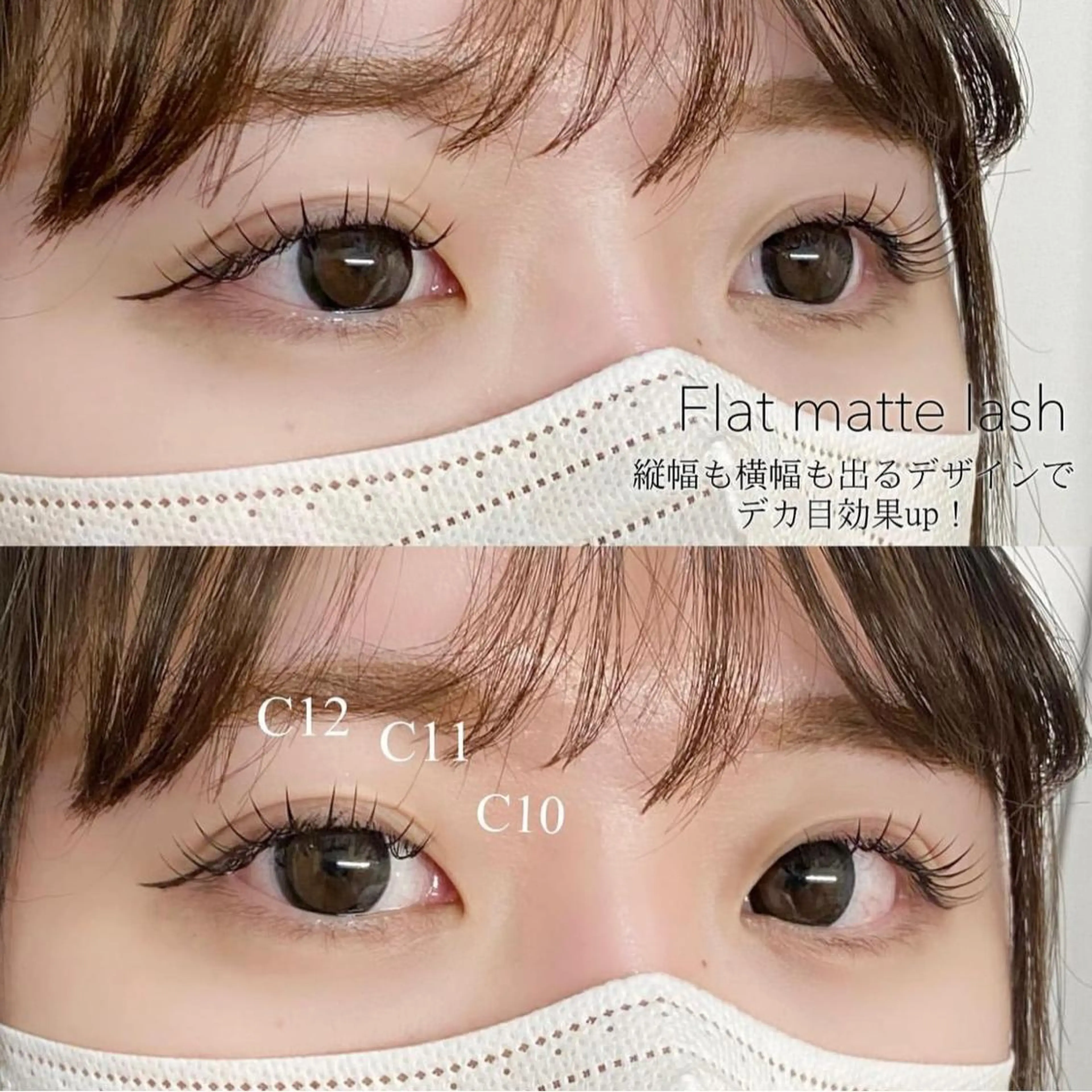 マツエク・マツパ マツエク kelly eye立町店のマツエク・マツパデザイン