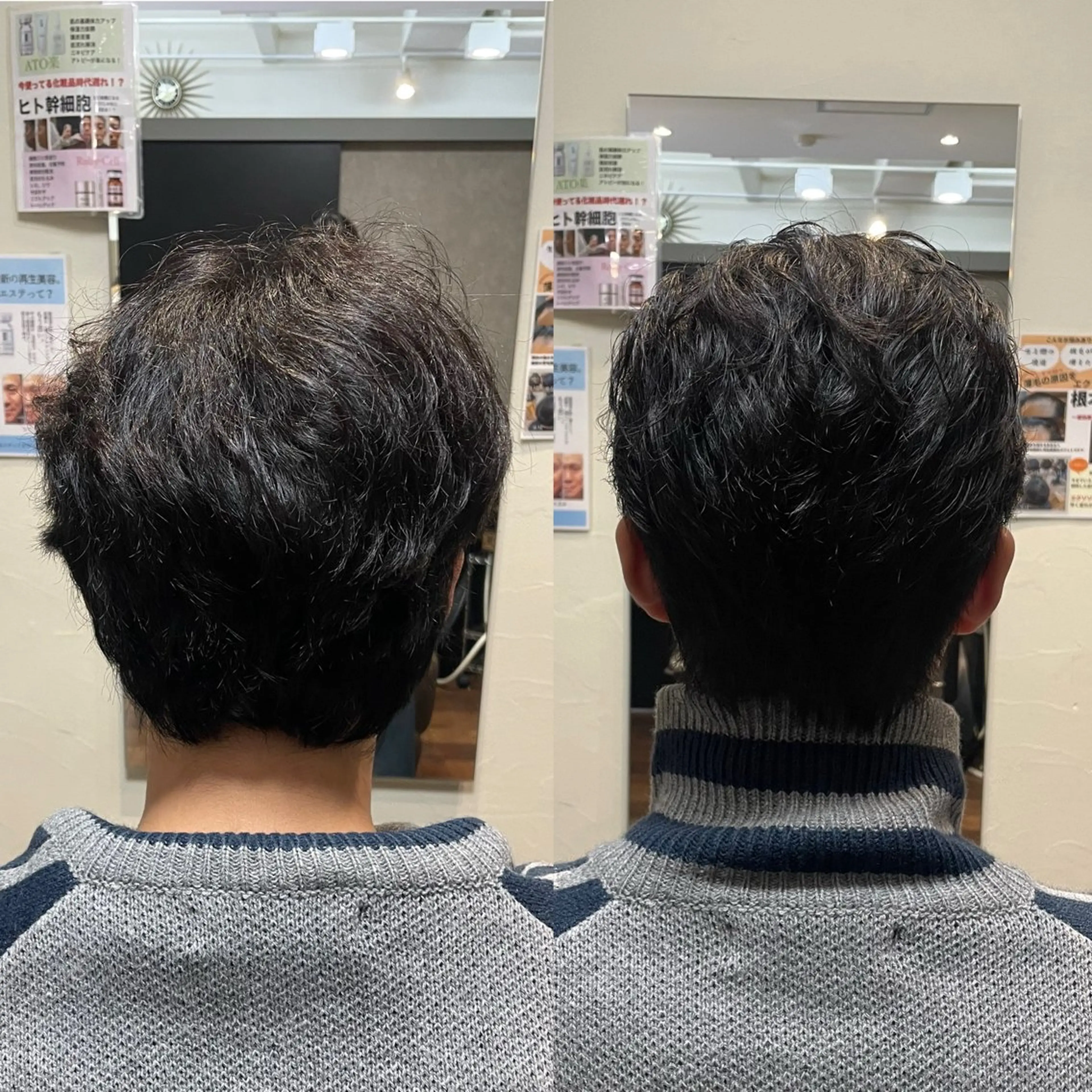 ショート メンズ 💈トレサンパ 💈金山駅✂︎愛実のヘアスタイル