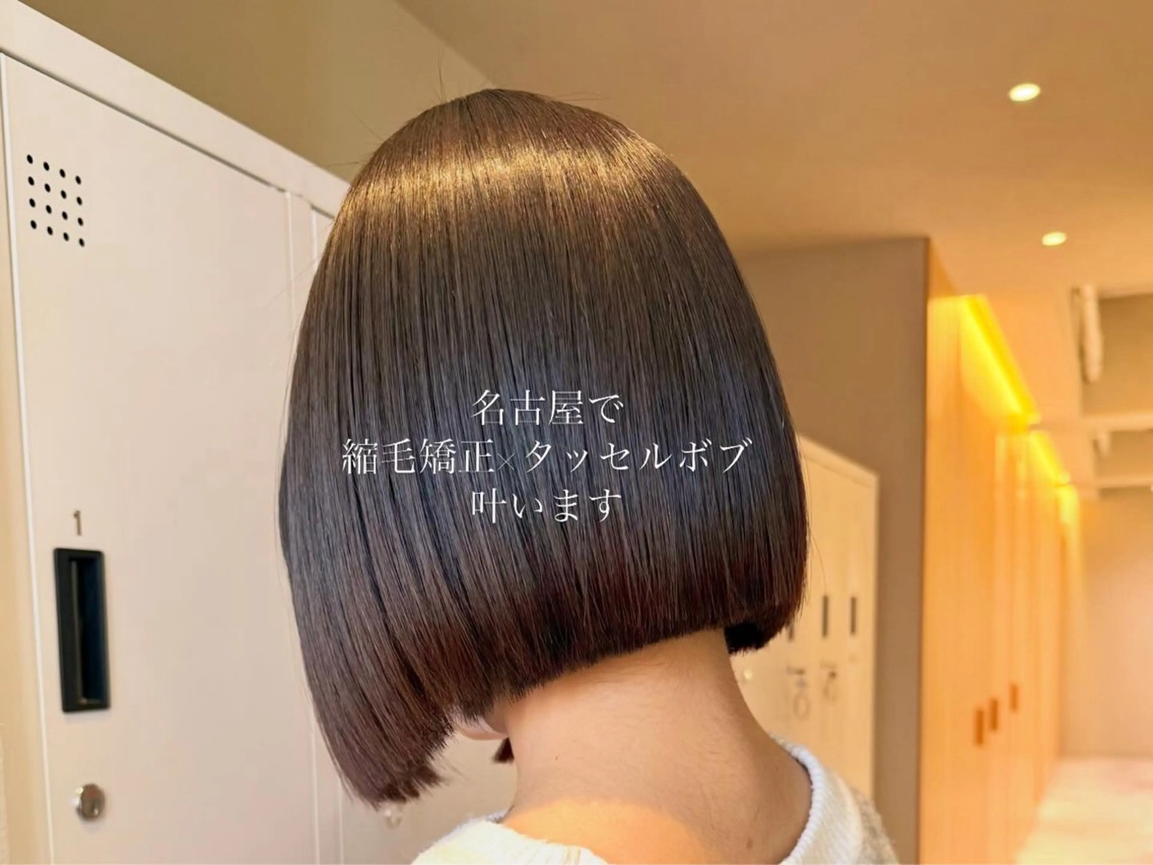 ショート カット トリートメント 石川 航のヘアスタイル